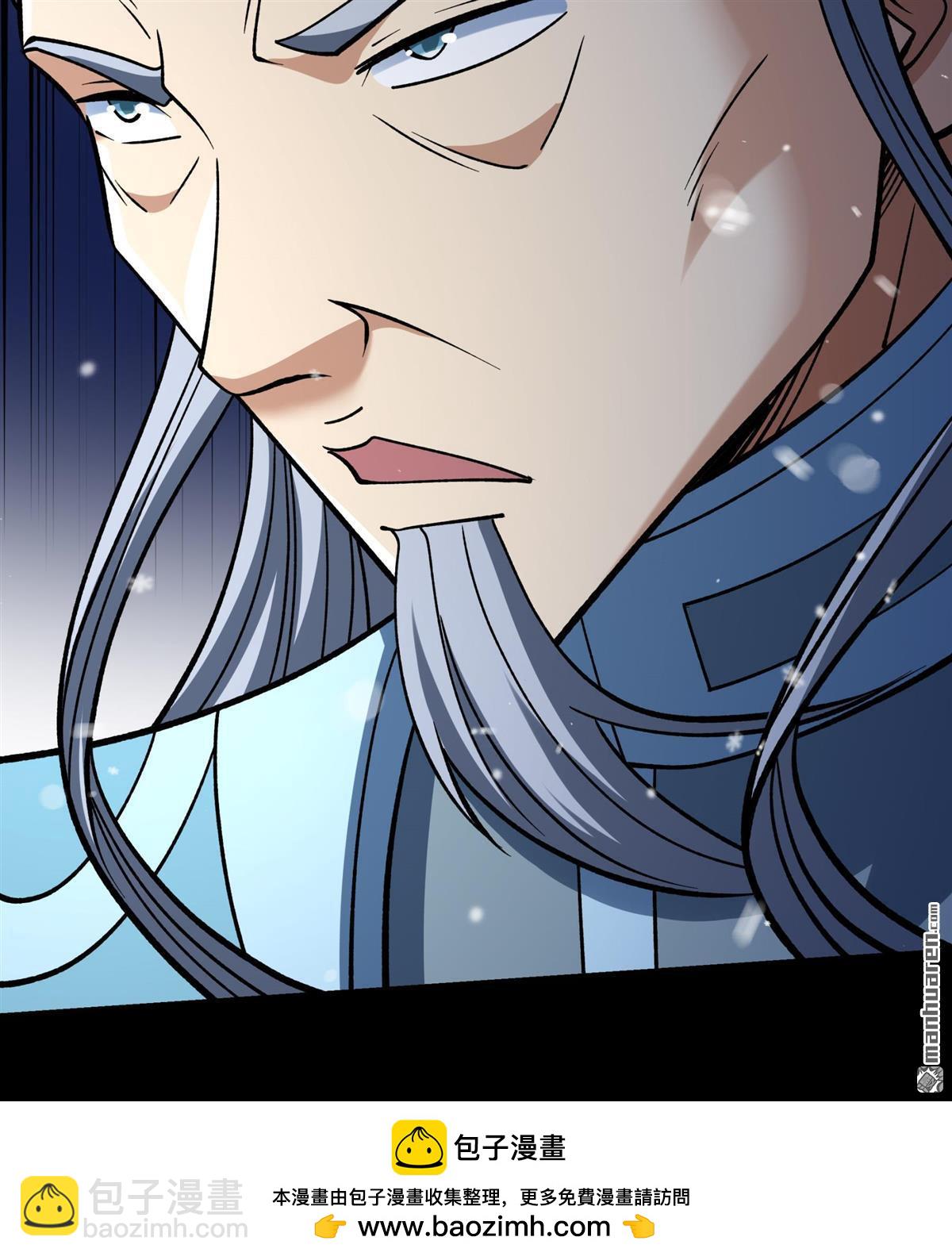 絕世武神 - 第1016回 力量鎮壓（3） - 6