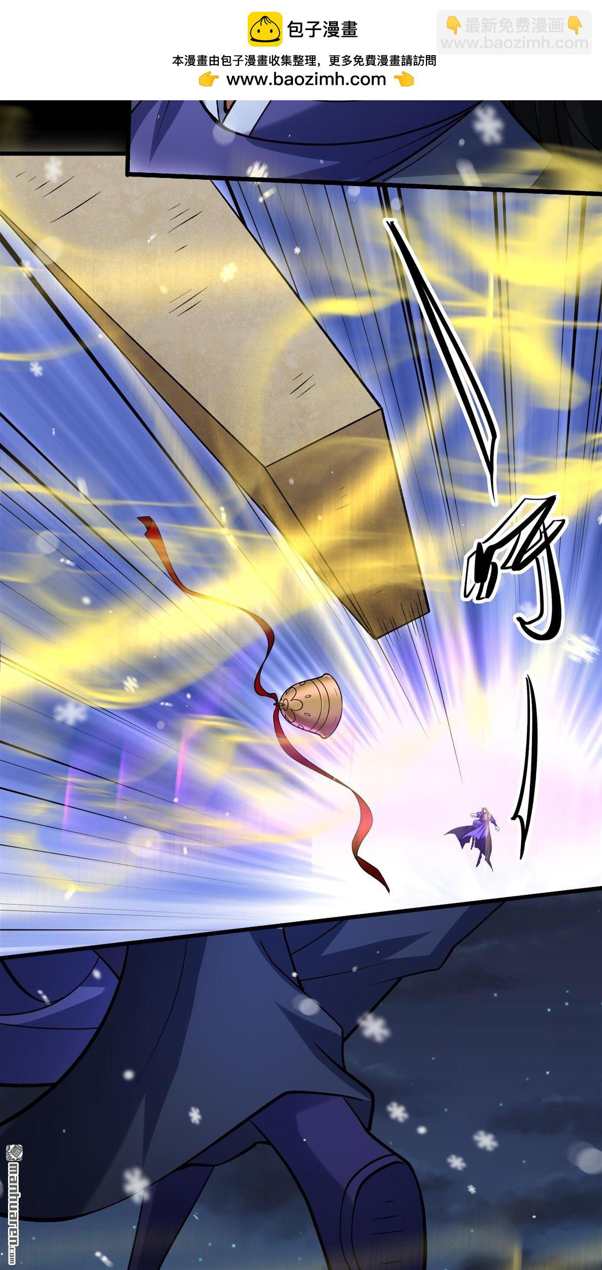 絕世武神 - 第1016回 力量鎮壓（3） - 4