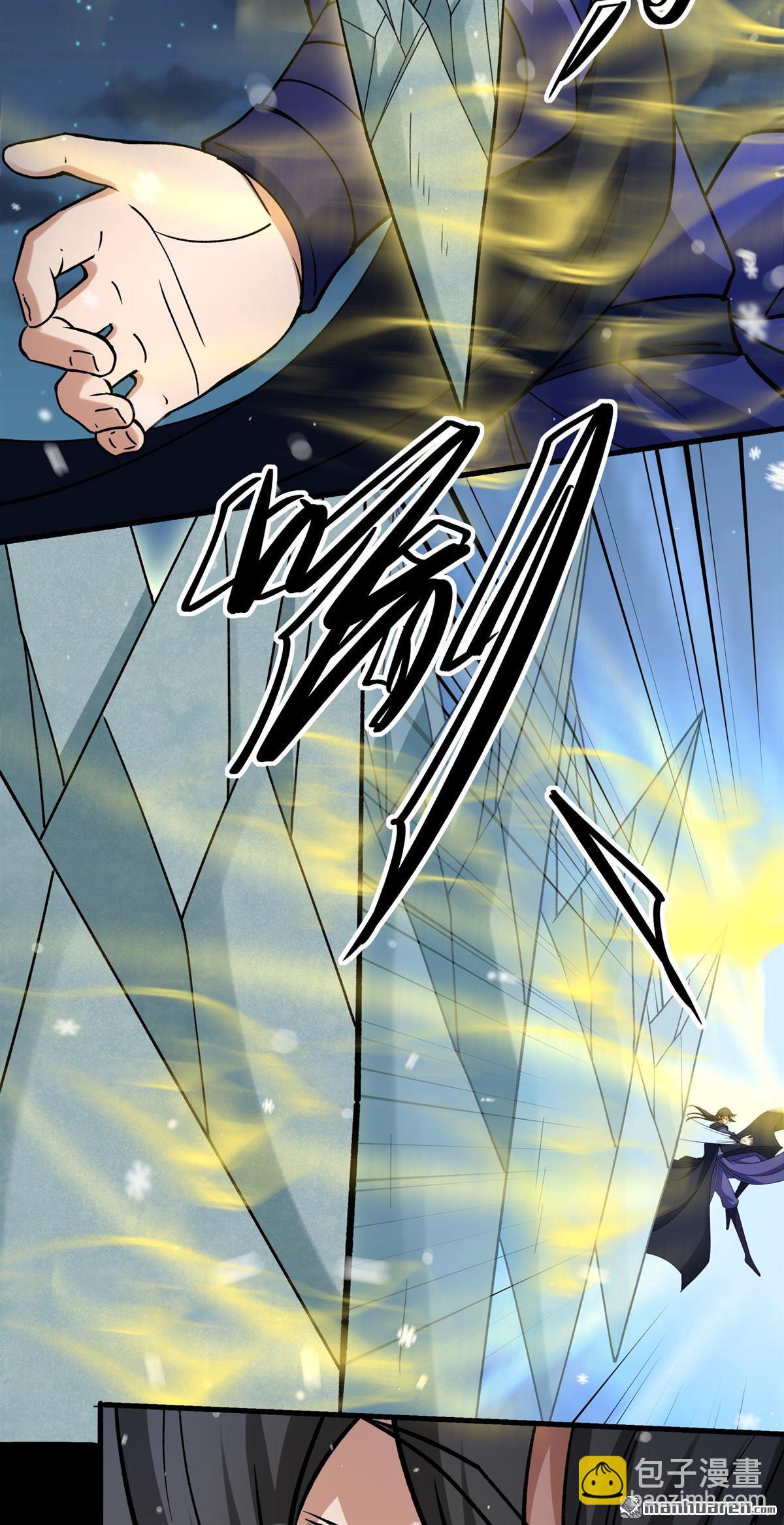 絕世武神 - 第1016回 力量鎮壓（3） - 6