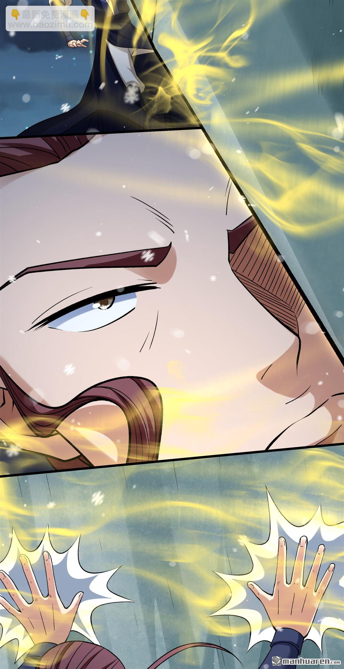 絕世武神 - 第1016回 力量鎮壓（3） - 2