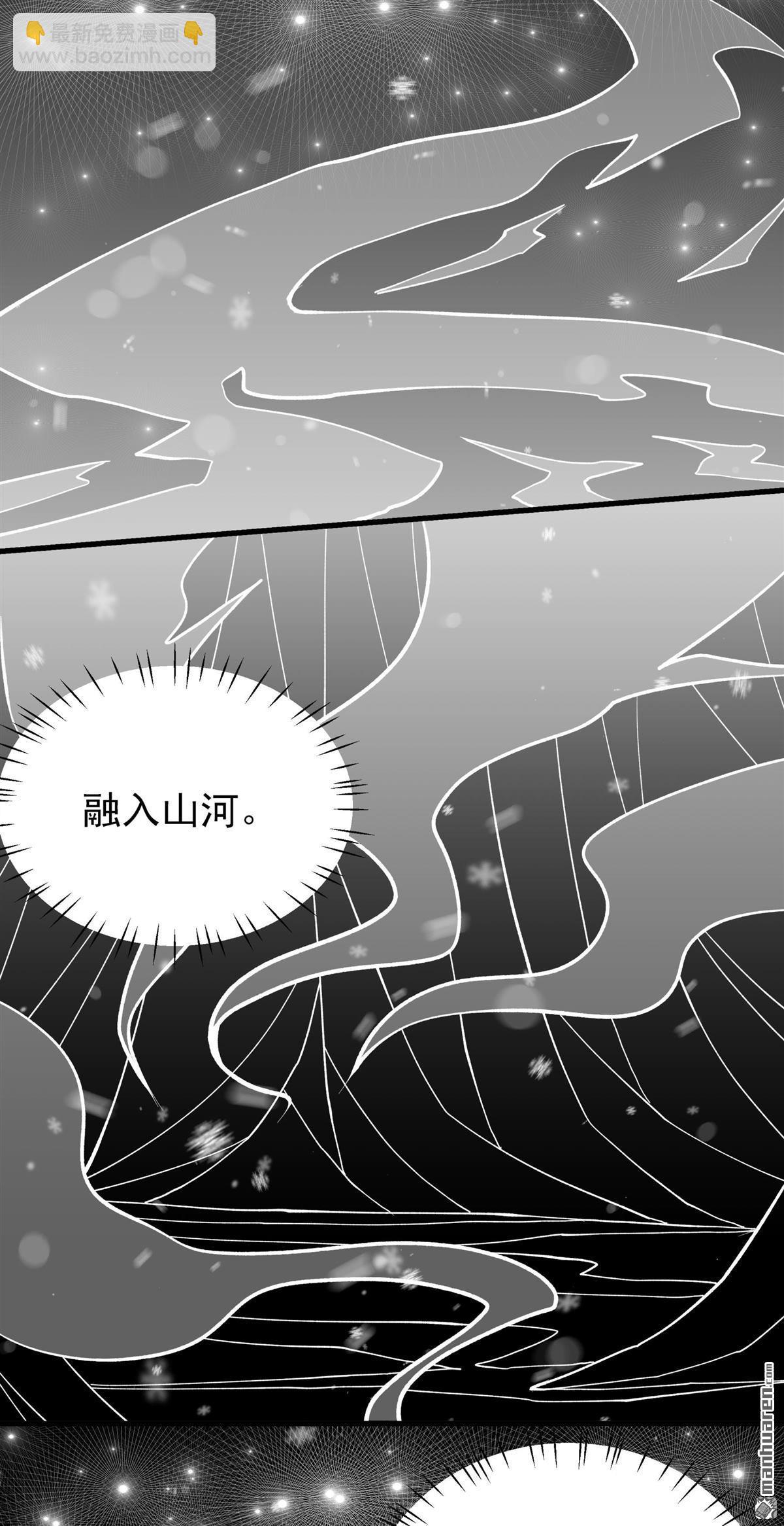 絕世武神 - 第1018回 武魂翻頁（2） - 3