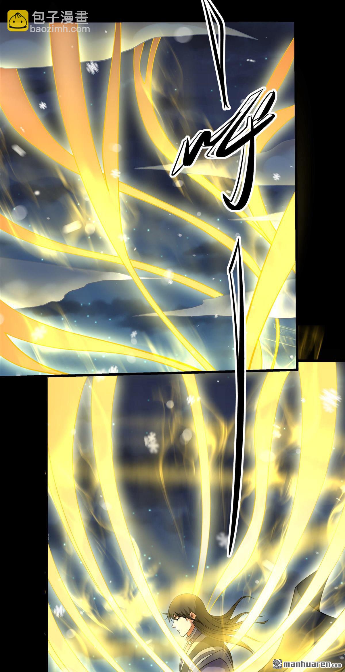 絕世武神 - 第1018回 武魂翻頁（2） - 5