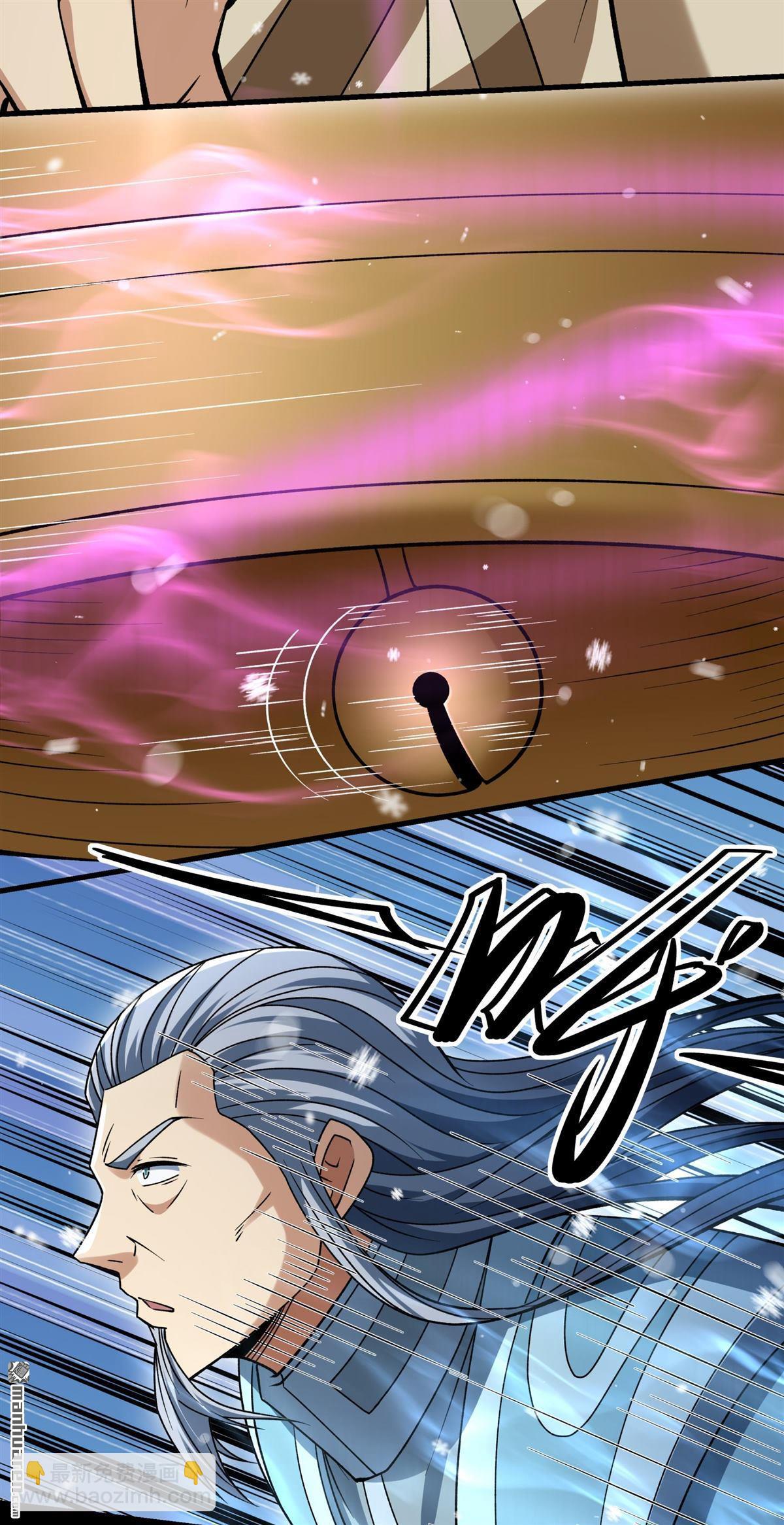 絕世武神 - 第1018回 武魂翻頁（2） - 4