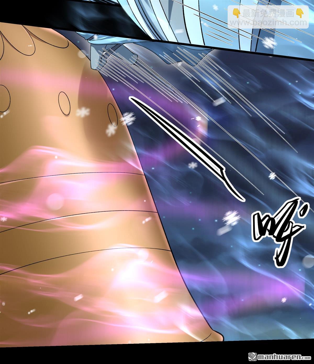 絕世武神 - 第1018回 武魂翻頁（2） - 5