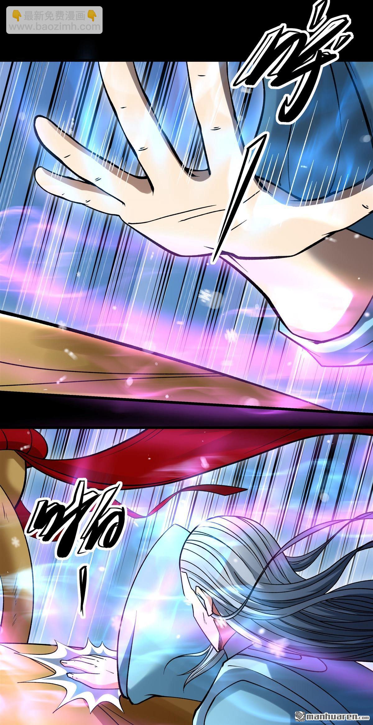 絕世武神 - 第1018回 武魂翻頁（2） - 6