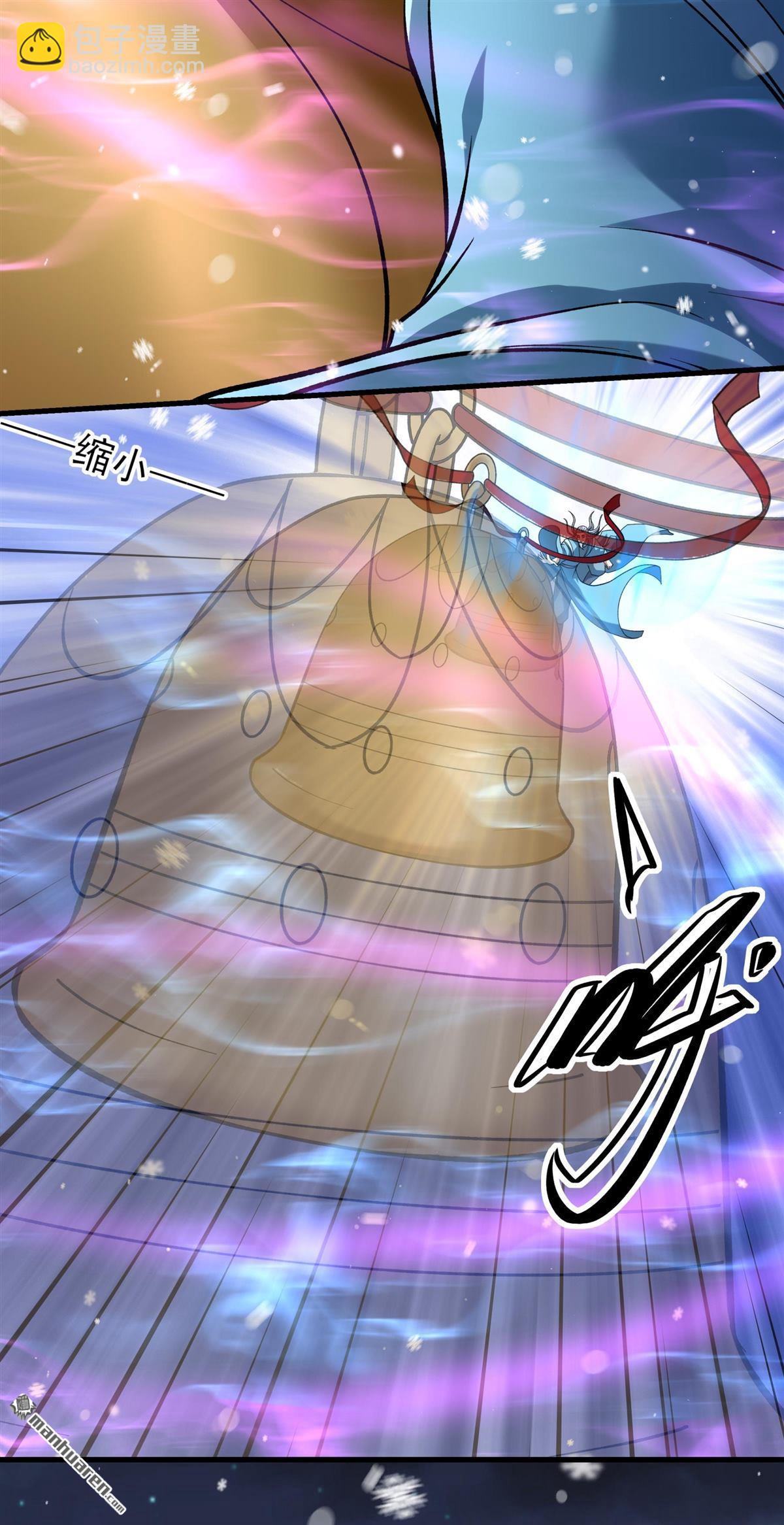 絕世武神 - 第1018回 武魂翻頁（2） - 1