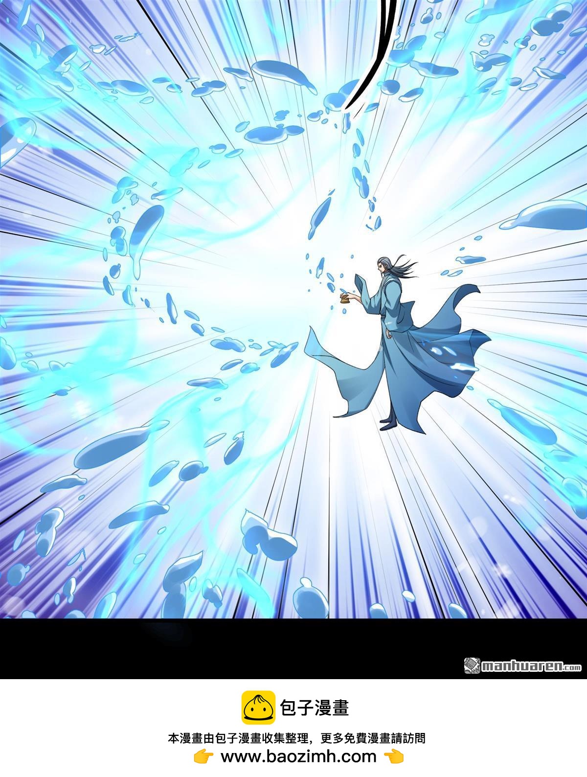 絕世武神 - 第1018回 武魂翻頁（2） - 6