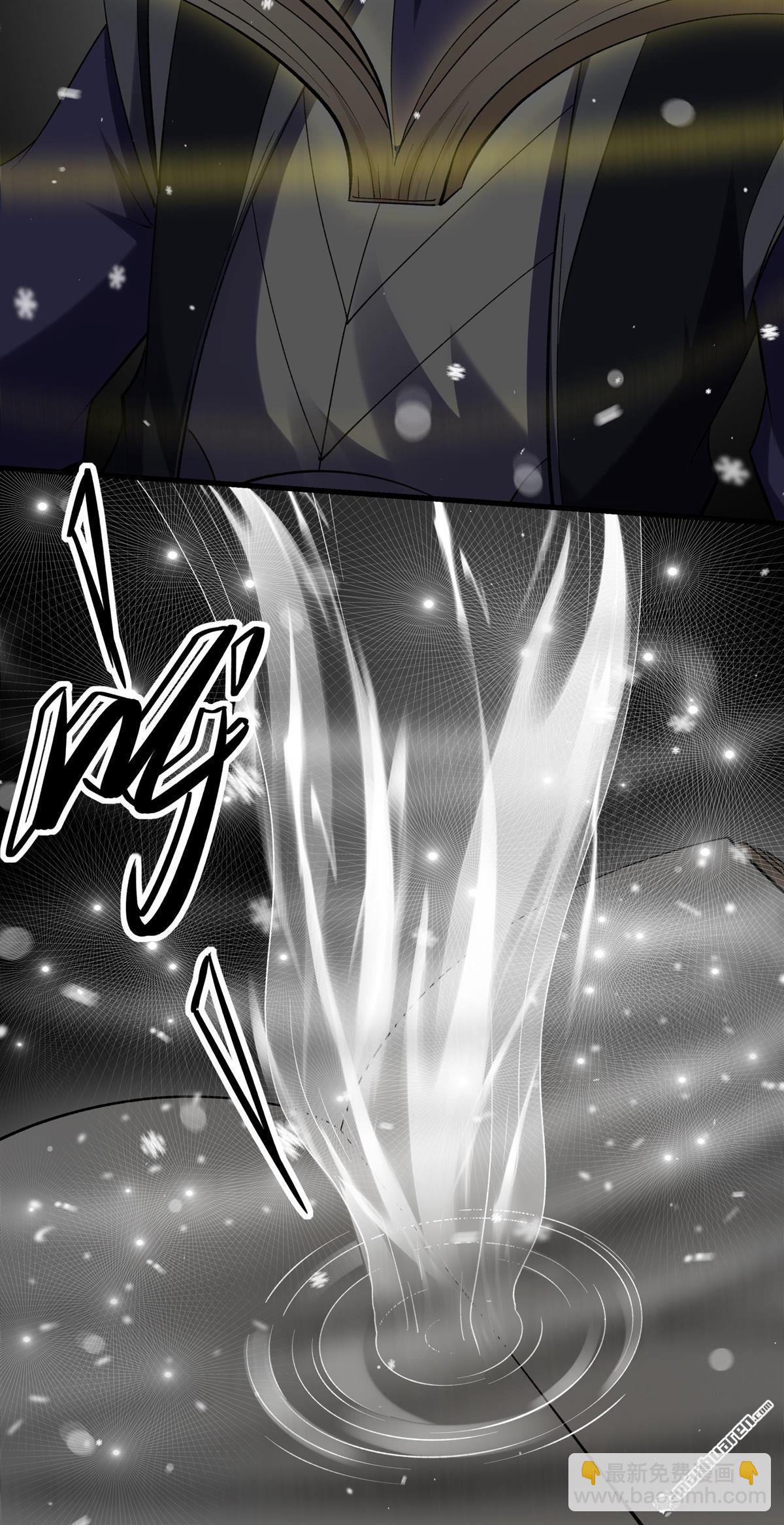 絕世武神 - 第1018回 武魂翻頁（2） - 1