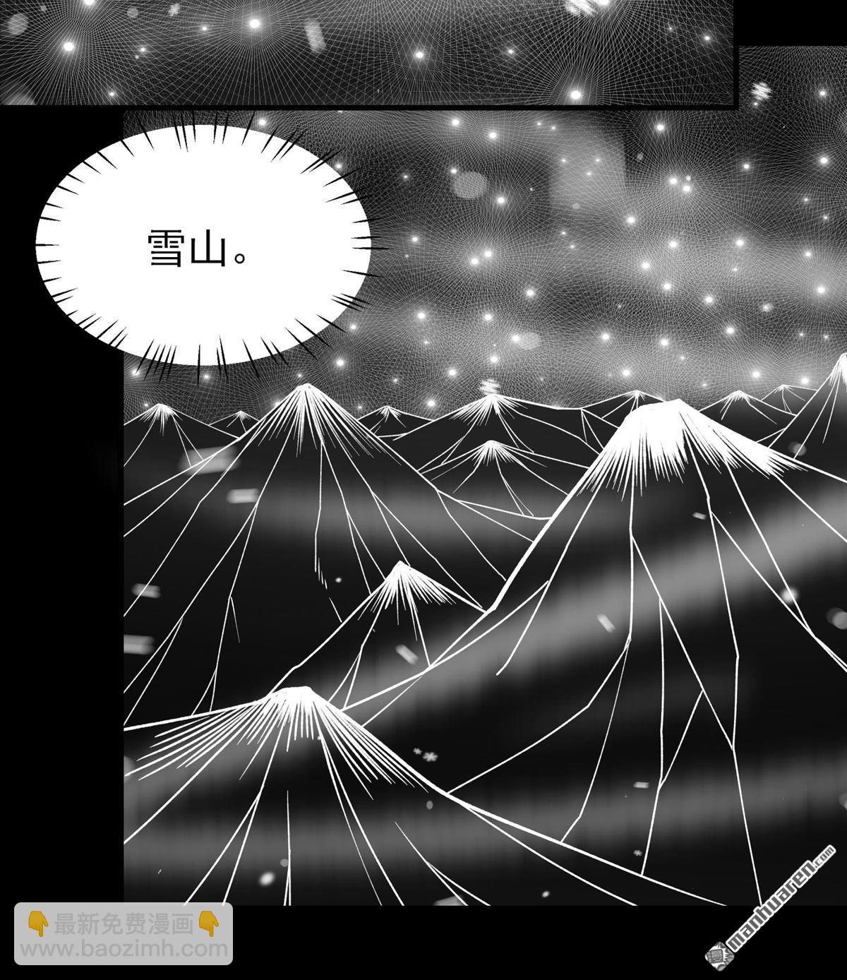 絕世武神 - 第1018回 武魂翻頁（2） - 3