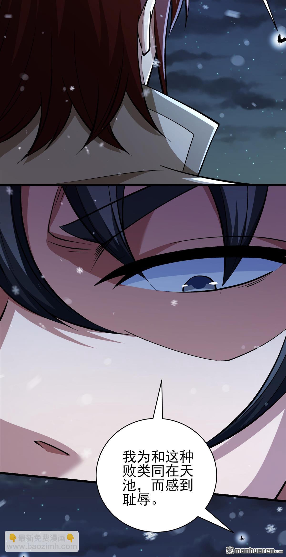 絕世武神 - 第1020回 狂虐天才（1） - 3