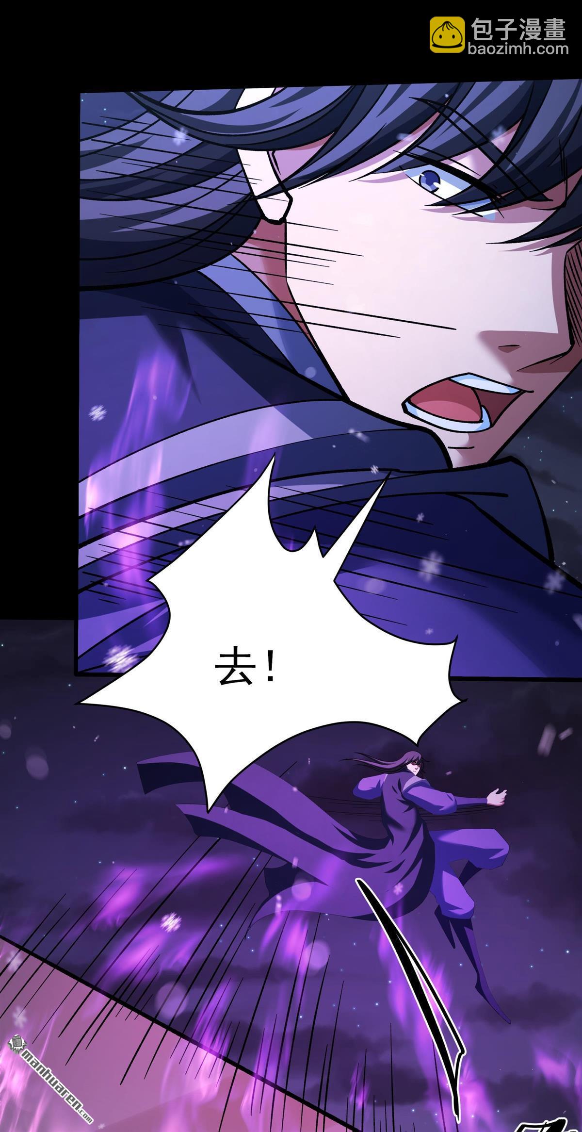 絕世武神 - 第1020回 狂虐天才（1） - 6