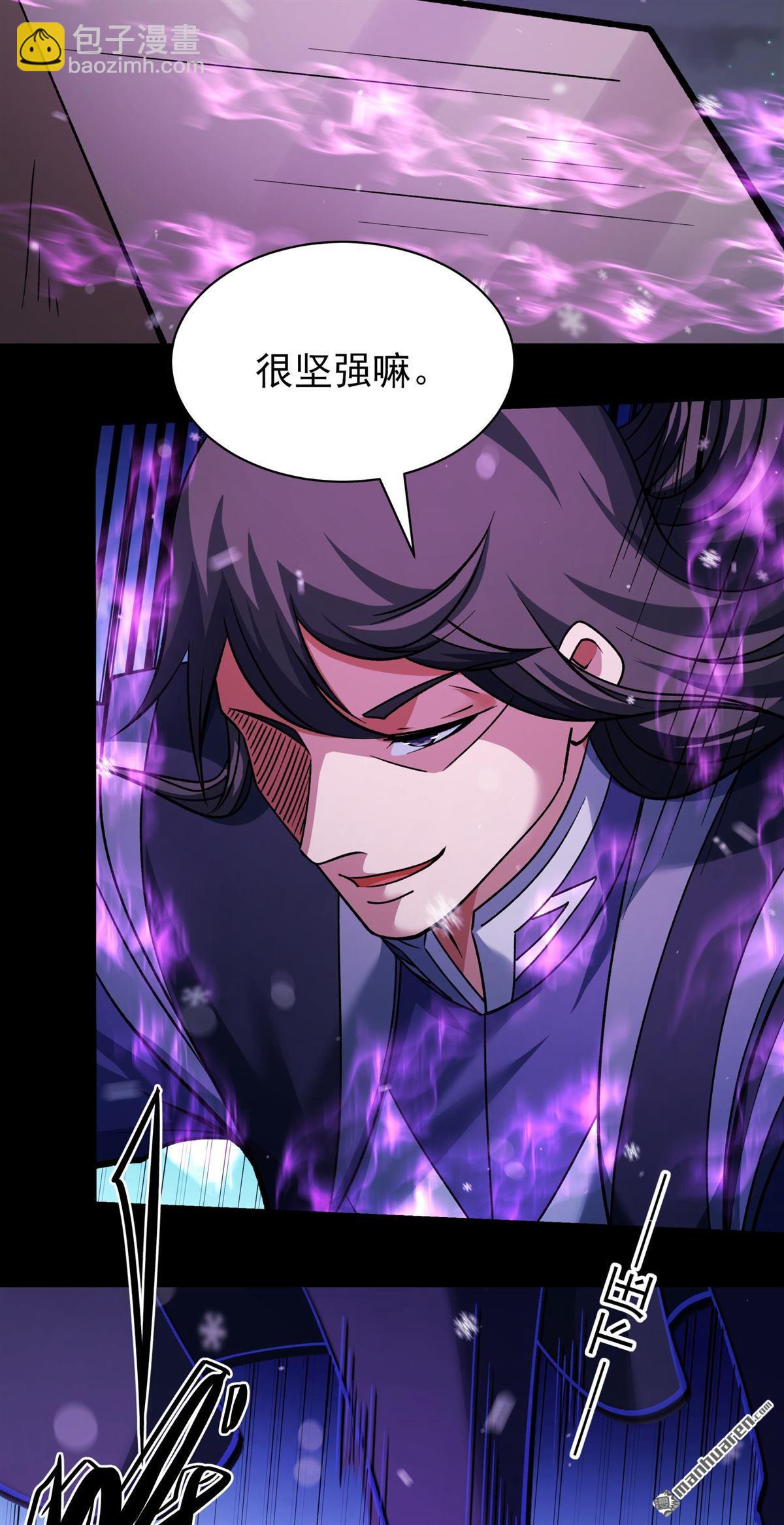 絕世武神 - 第1020回 狂虐天才（1） - 4