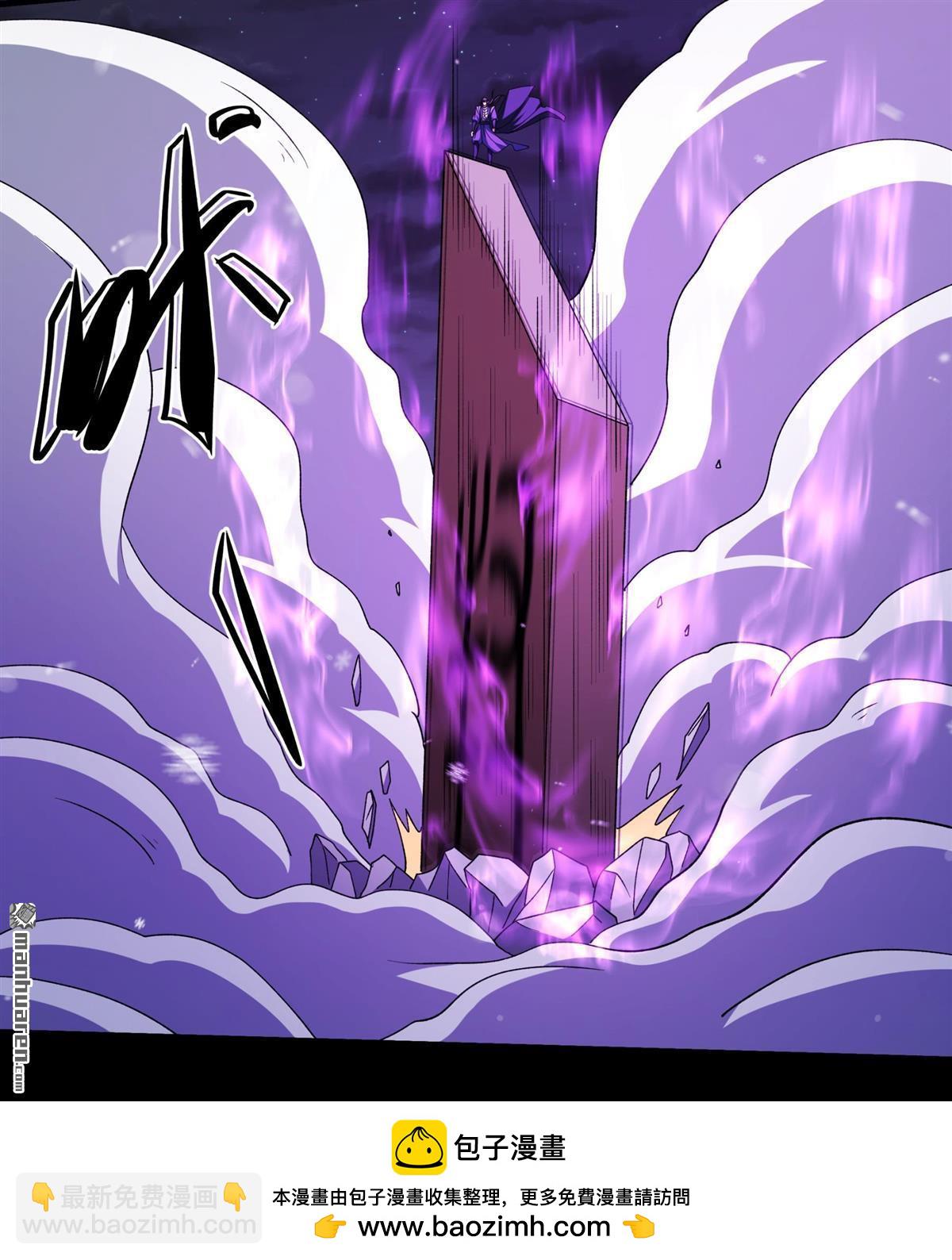 絕世武神 - 第1020回 狂虐天才（1） - 6