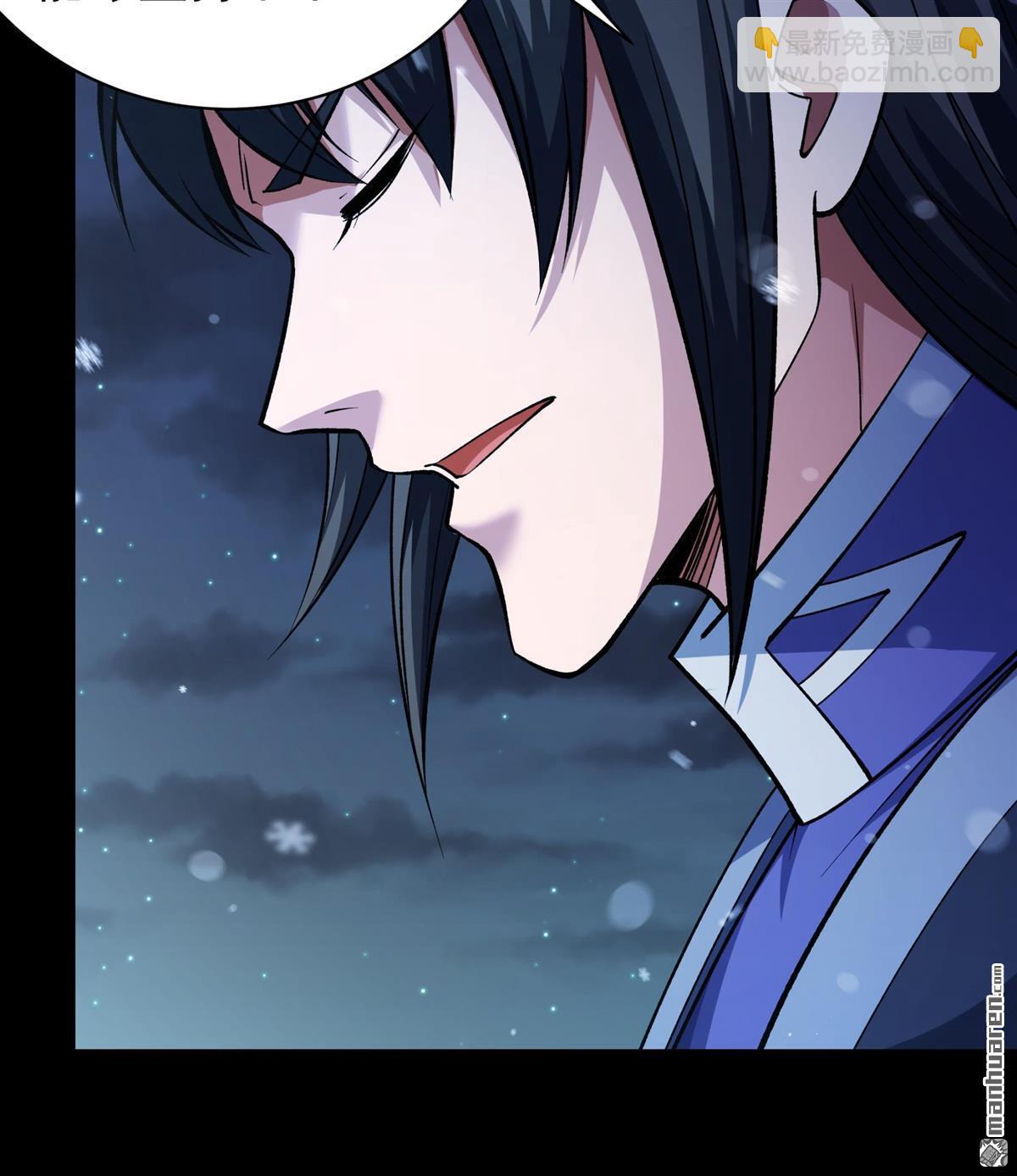 絕世武神 - 第1020回 狂虐天才（1） - 3