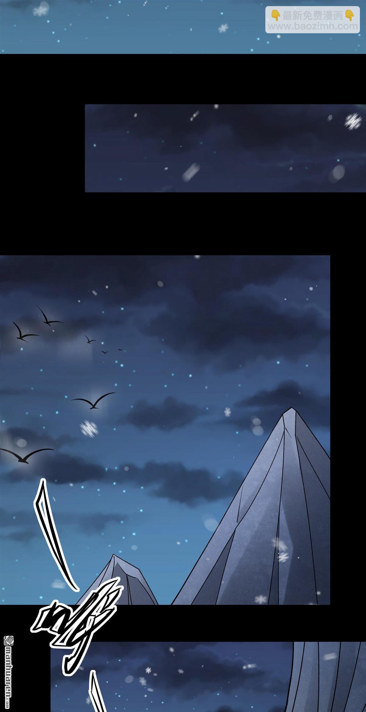 絕世武神 - 第1022回 狂虐天才（3） - 6