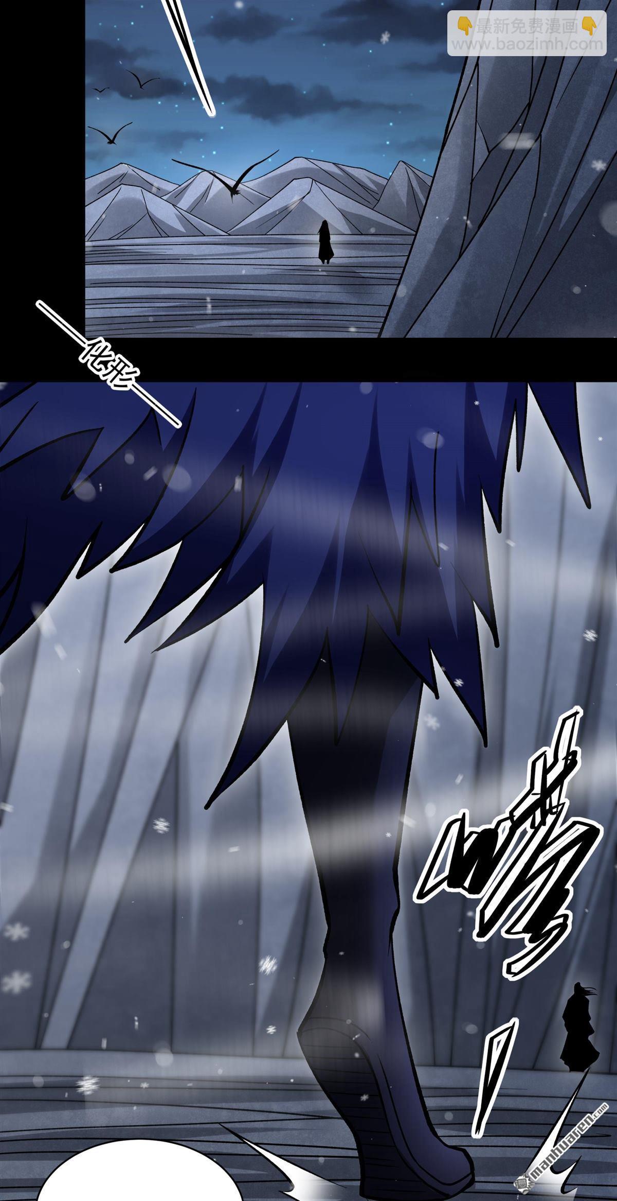 絕世武神 - 第1022回 狂虐天才（3） - 1