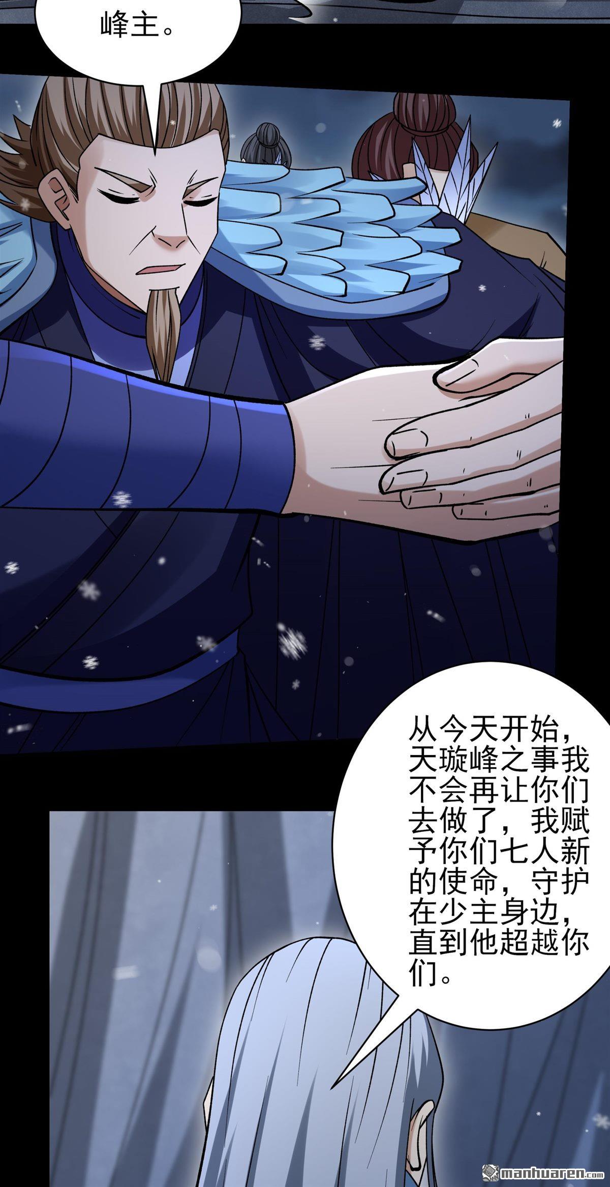 絕世武神 - 第1022回 狂虐天才（3） - 2