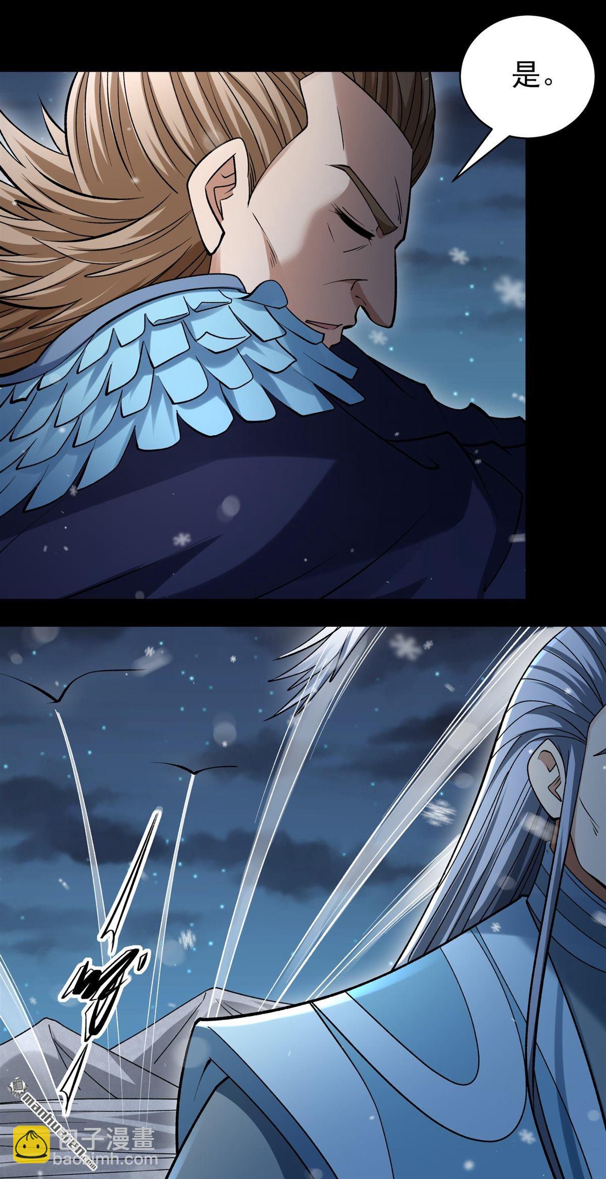 絕世武神 - 第1022回 狂虐天才（3） - 5