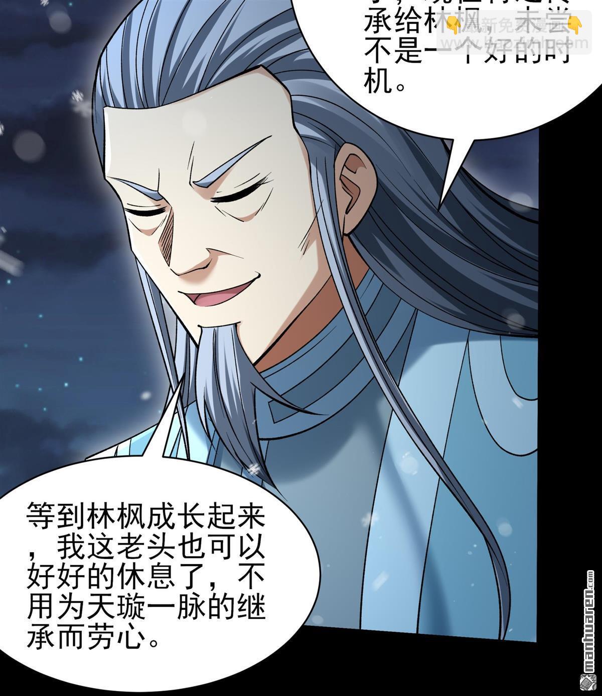 絕世武神 - 第1022回 狂虐天才（3） - 5