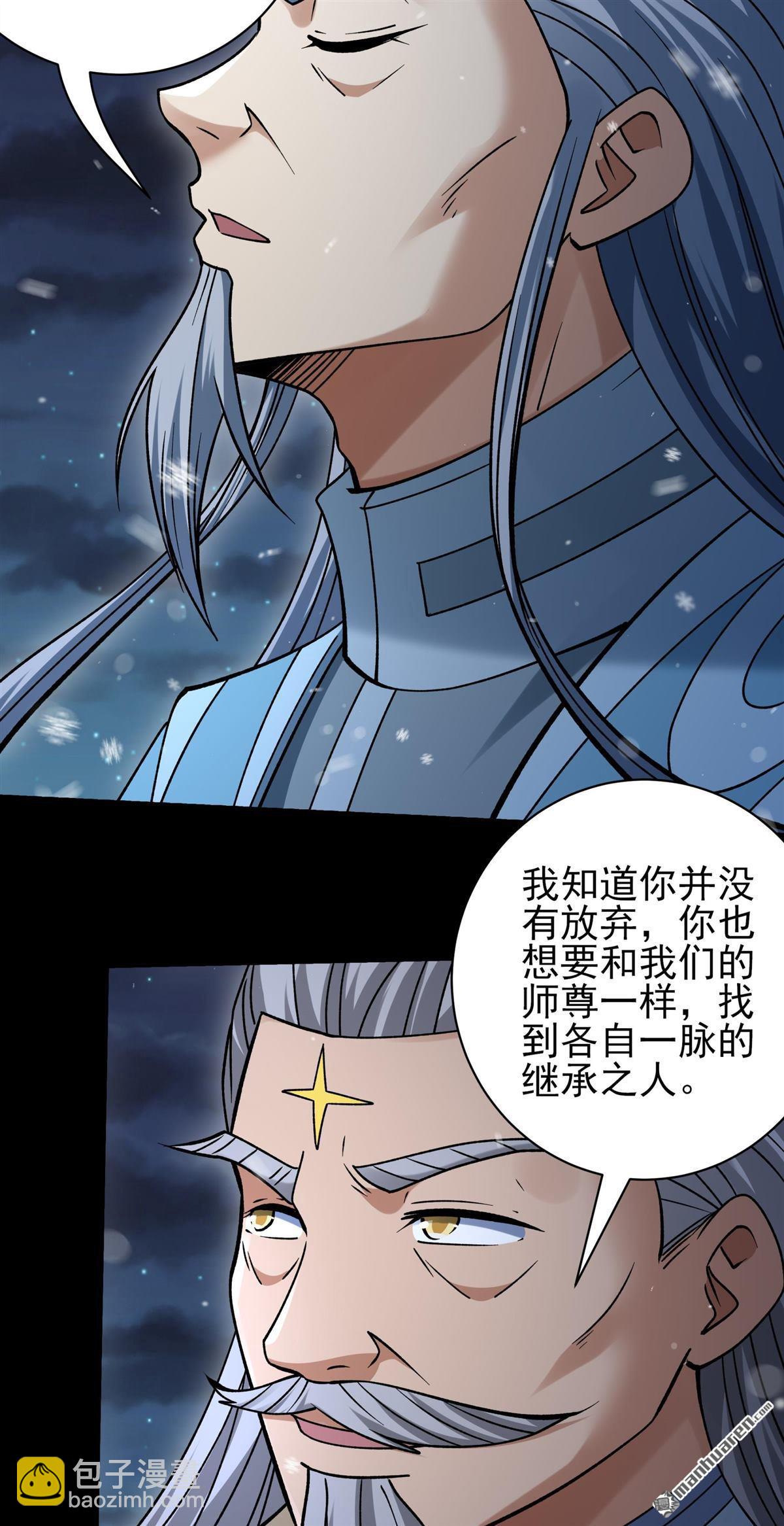 絕世武神 - 第1022回 狂虐天才（3） - 2