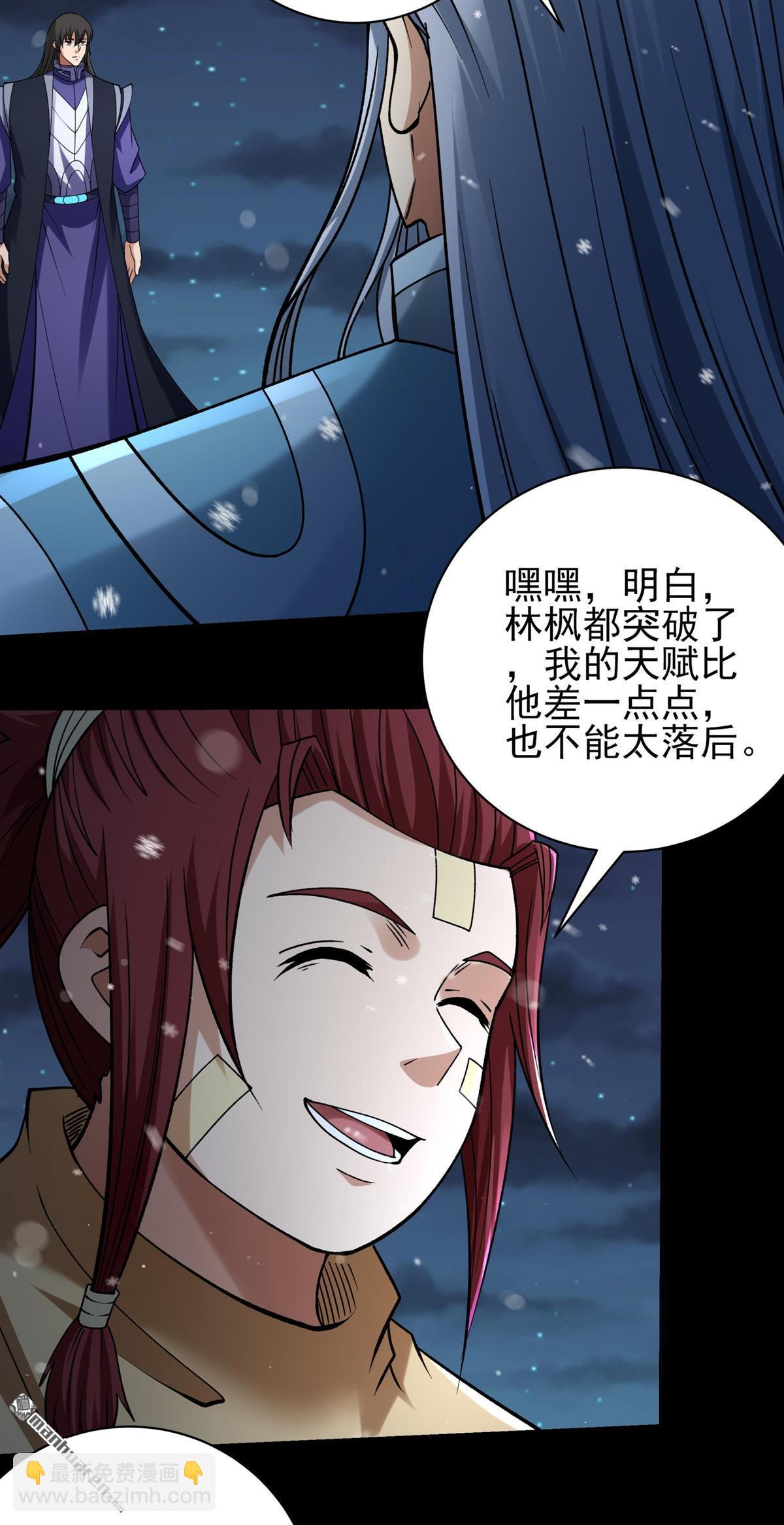 絕世武神 - 第1022回 狂虐天才（3） - 2