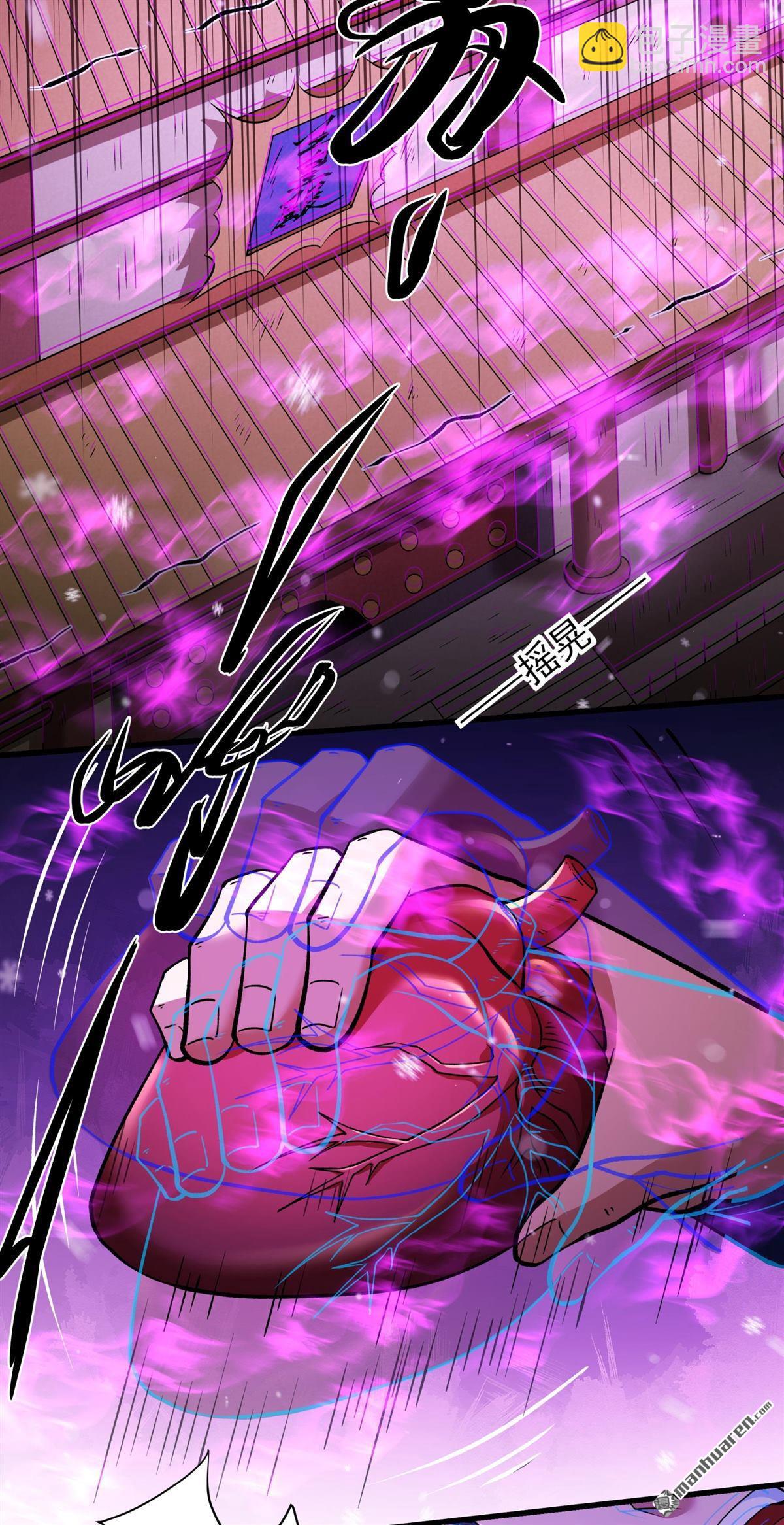 絕世武神 - 第1024回 武魂的妙用（2） - 6