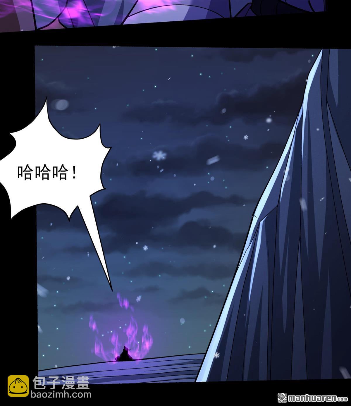 絕世武神 - 第1024回 武魂的妙用（2） - 4