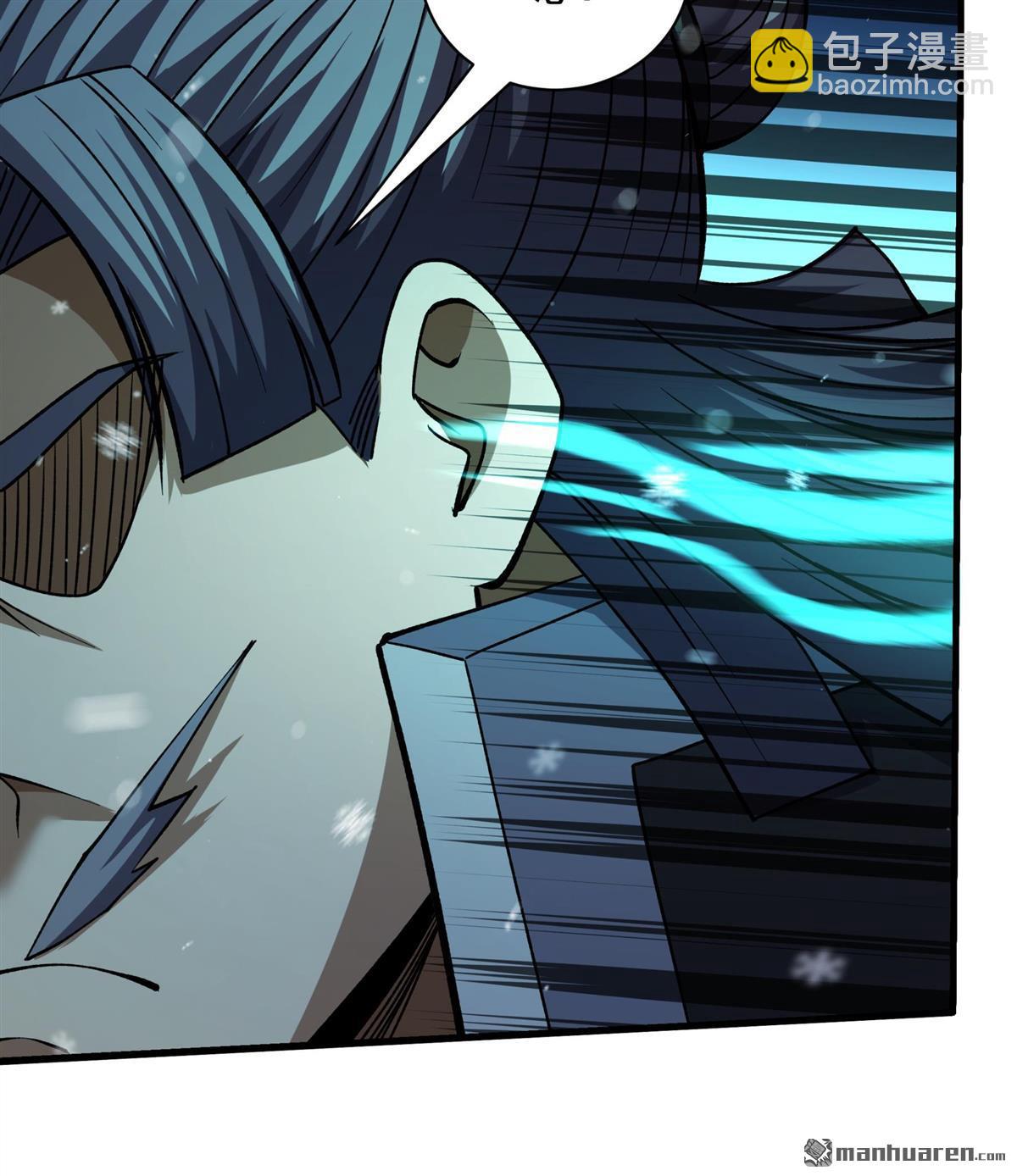 絕世武神 - 第1024回 武魂的妙用（2） - 5