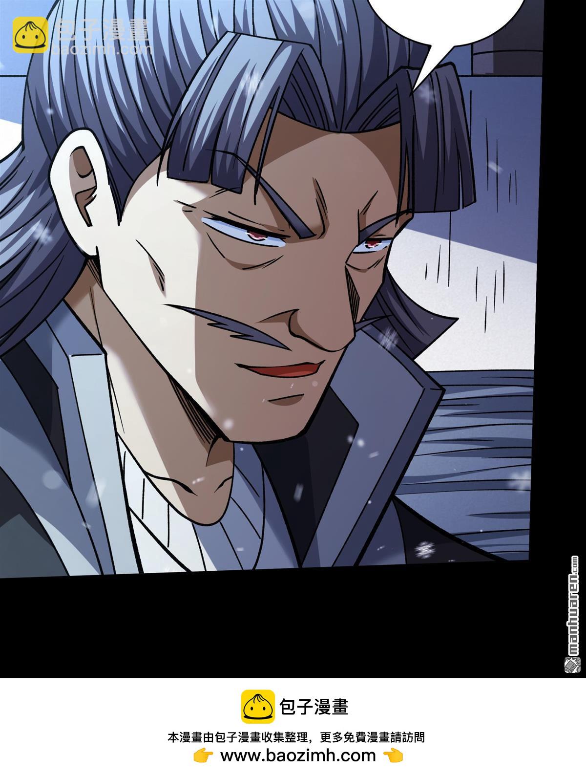 絕世武神 - 第1024回 武魂的妙用（2） - 6