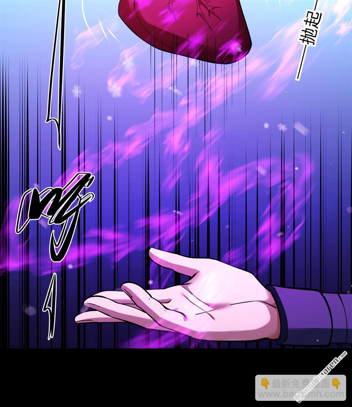 絕世武神 - 第1024回 武魂的妙用（2） - 3