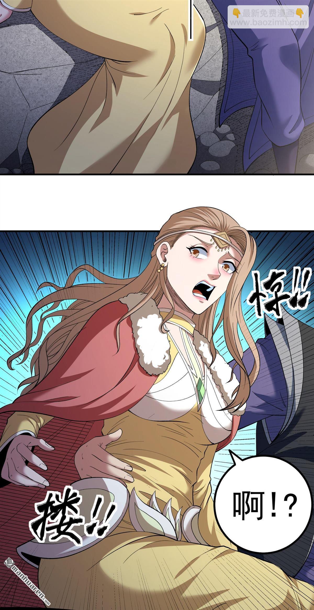 絕世武神 - 第1028回 迴雪月（3） - 2