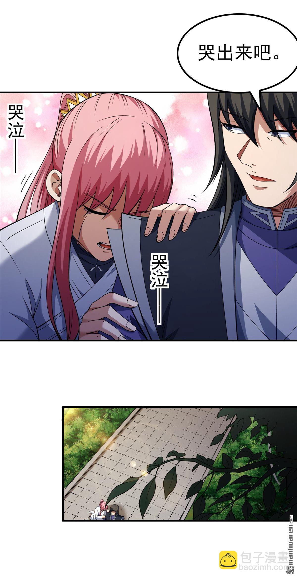 絕世武神 - 第1028回 迴雪月（3） - 2