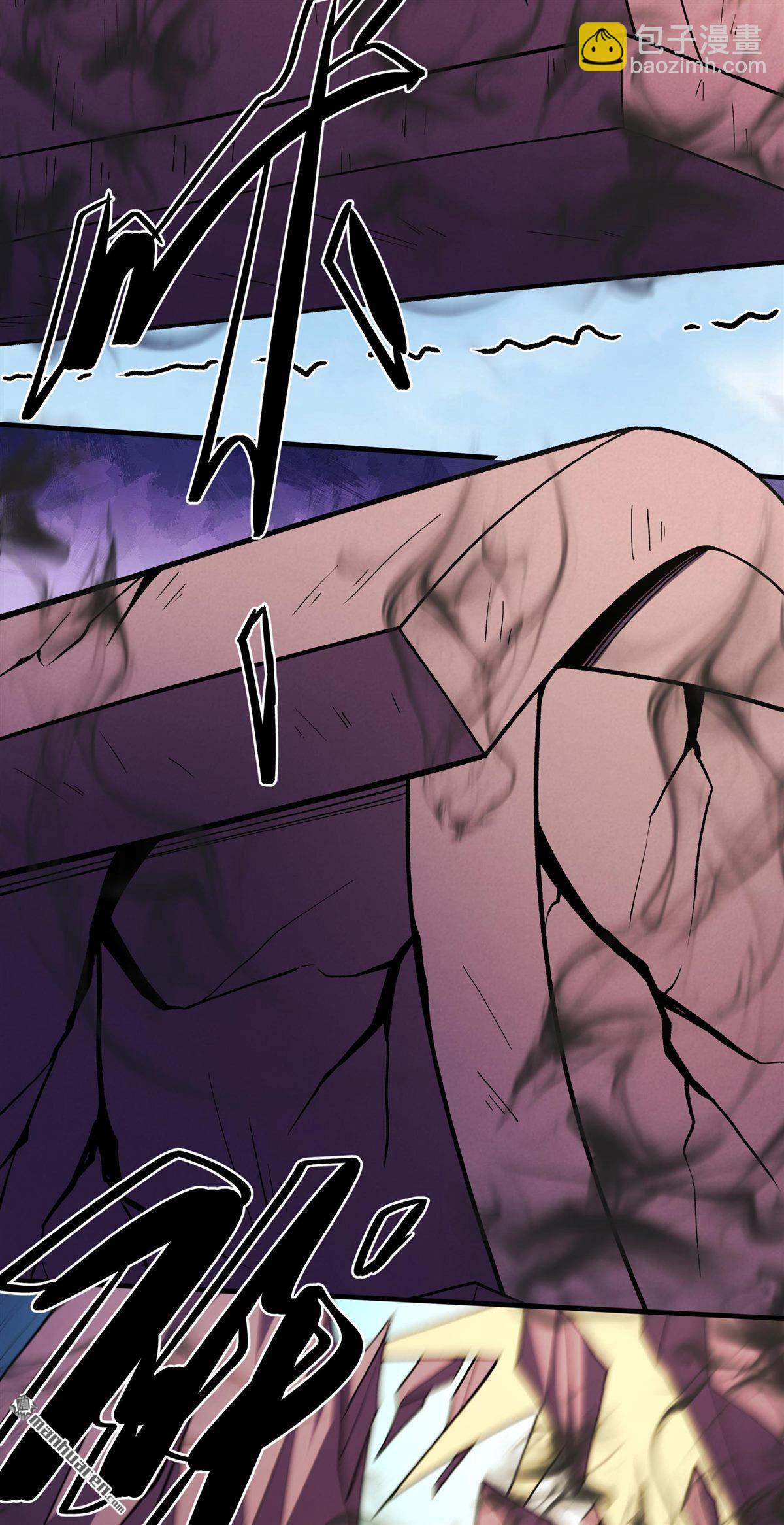 絕世武神 - 第1030回 天陰少爺（2） - 3