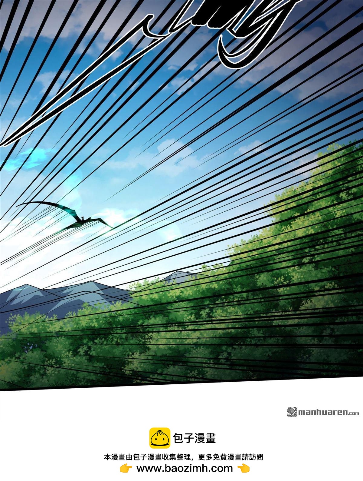 絕世武神 - 第1030回 天陰少爺（2） - 5