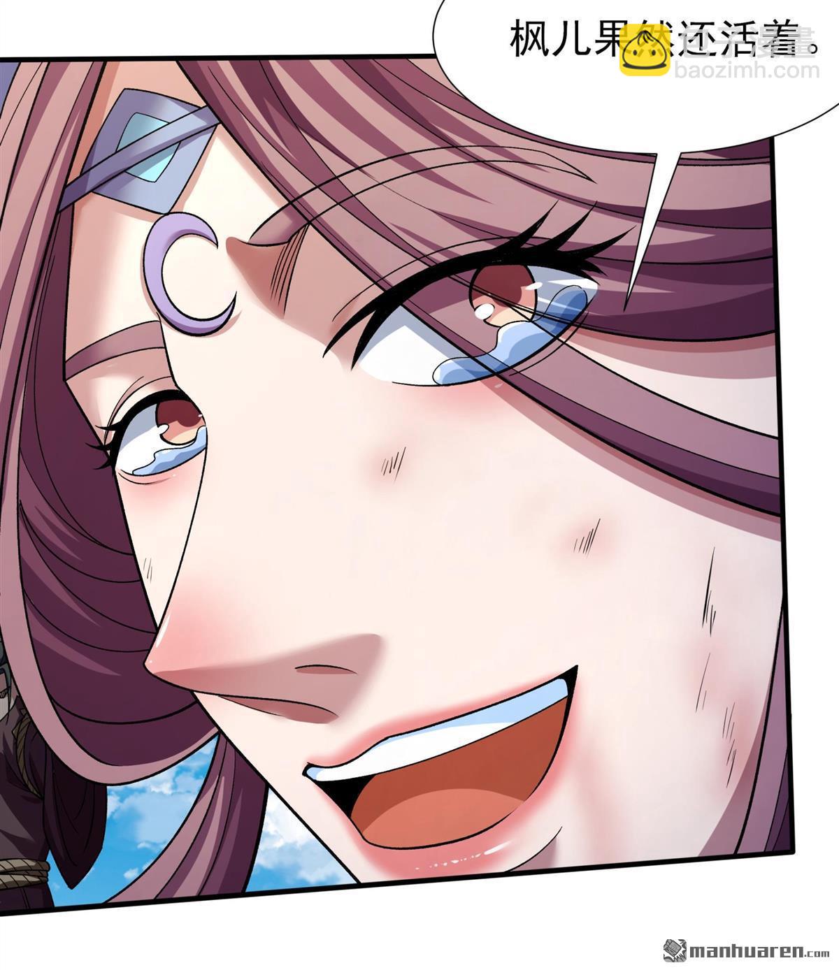 絕世武神 - 第1030回 天陰少爺（2） - 2