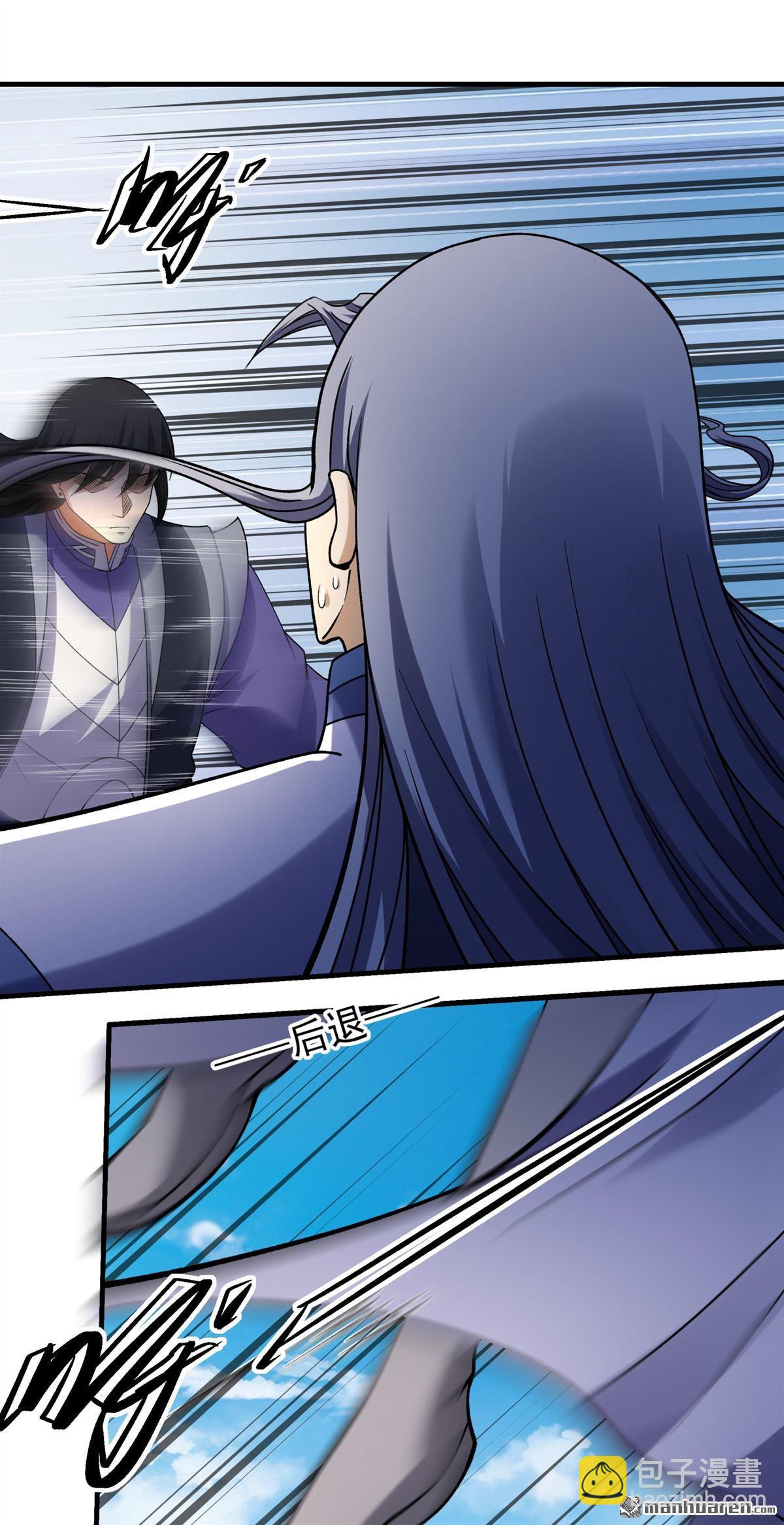 絕世武神 - 第1032回 威脅（1） - 4