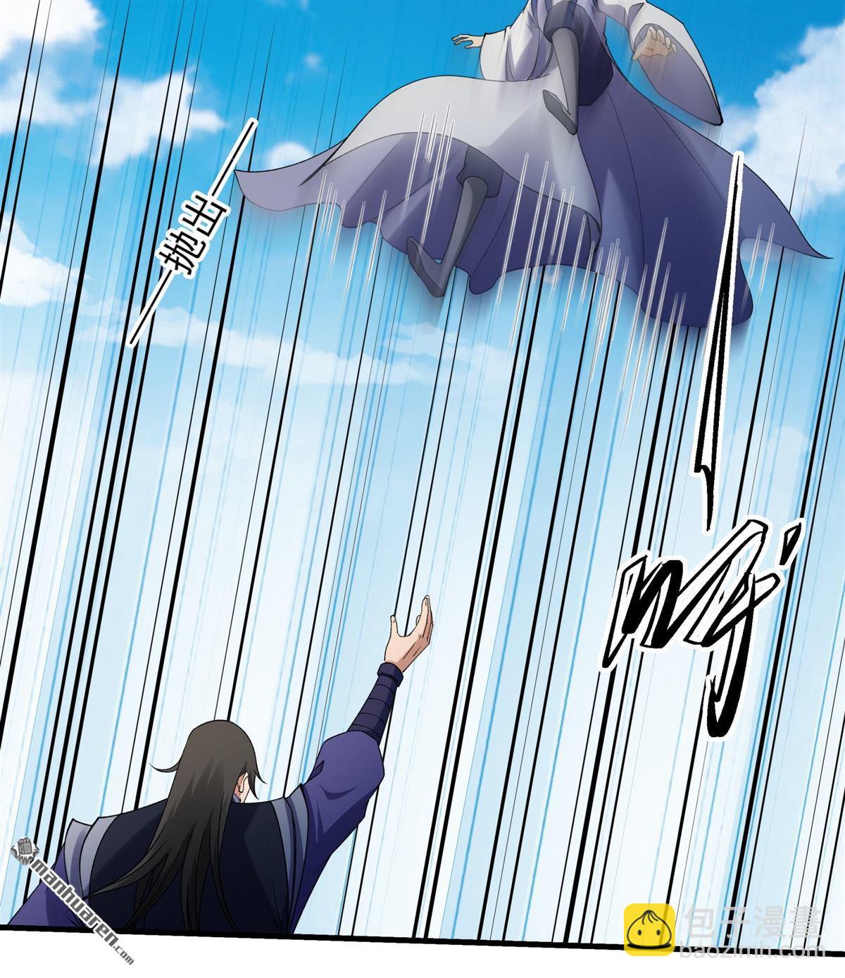 絕世武神 - 第1032回 威脅（1） - 4