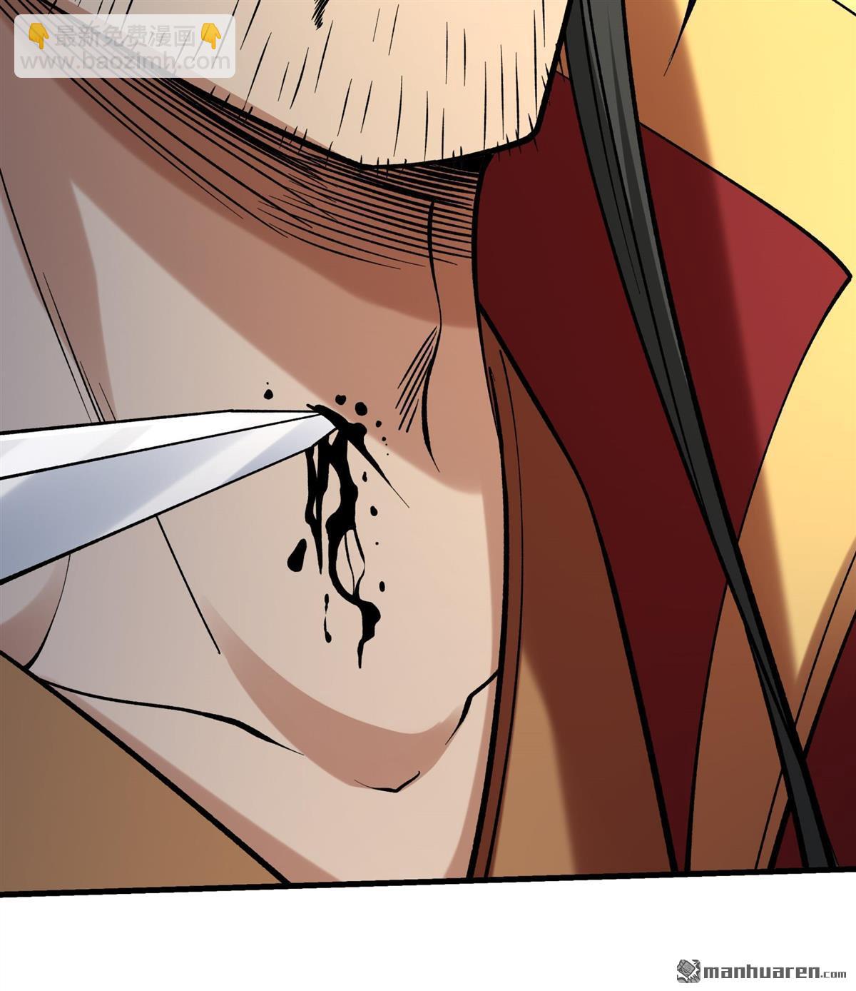 絕世武神 - 第1032回 威脅（1） - 5