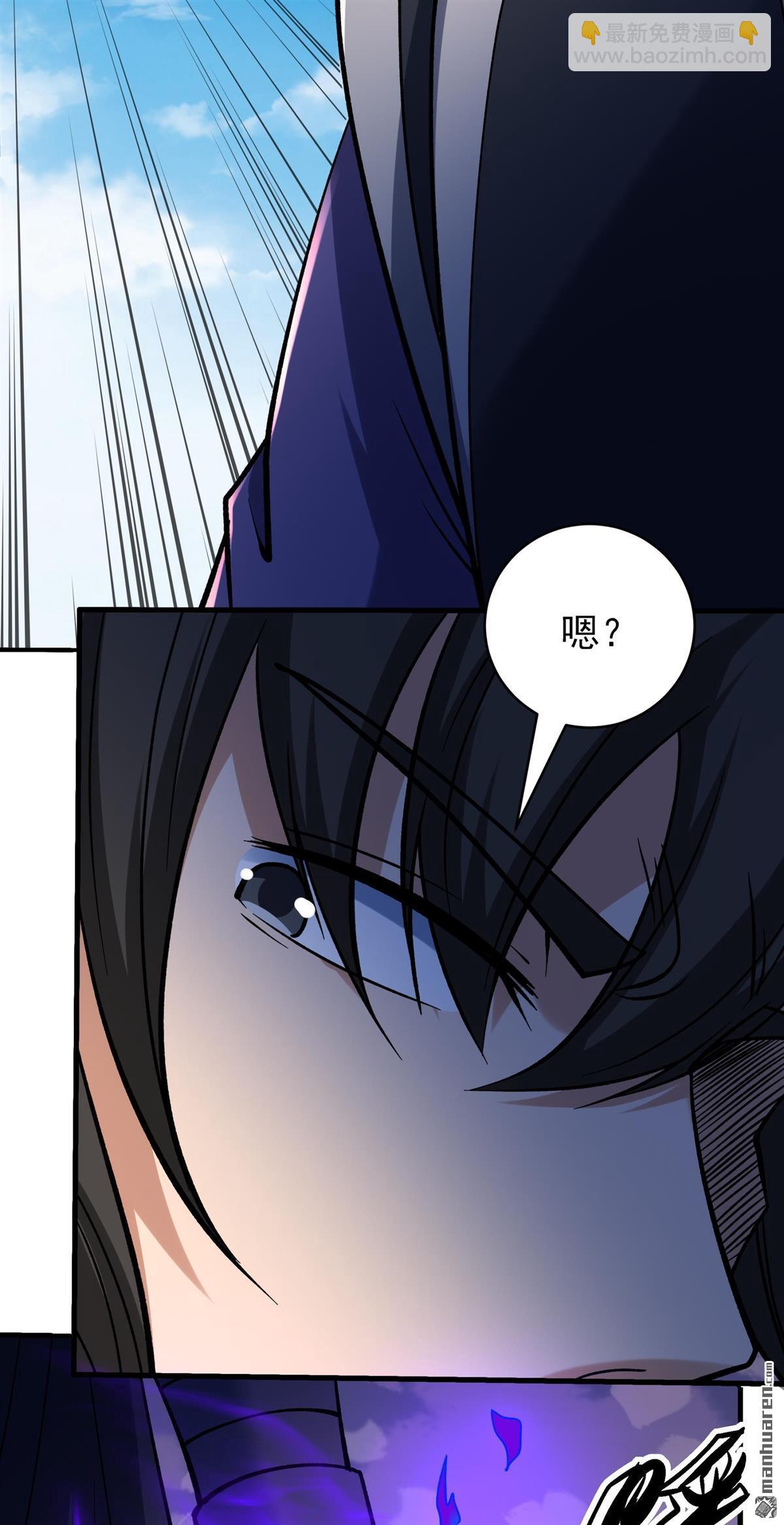 絕世武神 - 第1032回 威脅（1） - 5