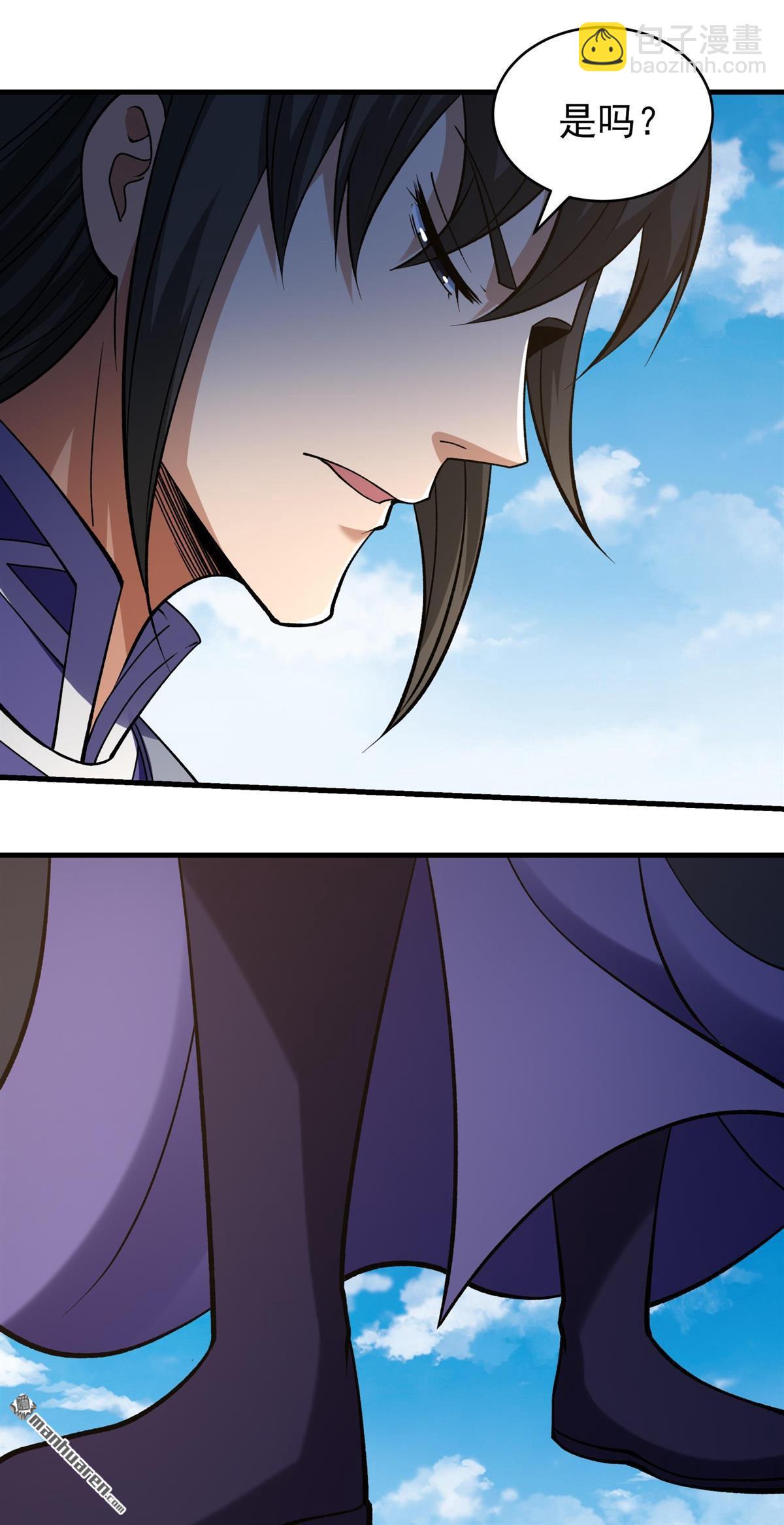 絕世武神 - 第1032回 威脅（1） - 3