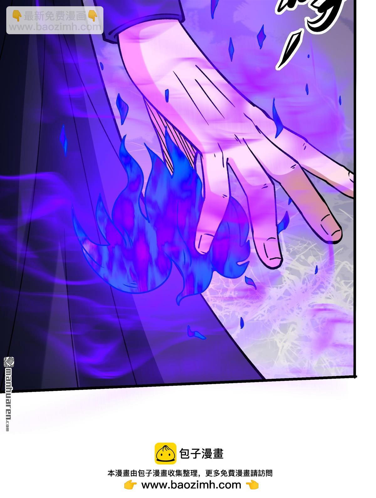 絕世武神 - 第1032回 威脅（1） - 6