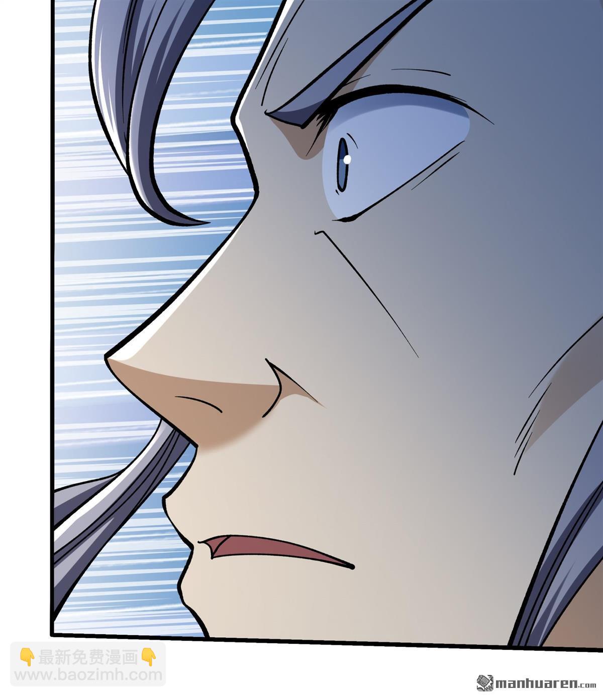 絕世武神 - 第1032回 威脅（1） - 3