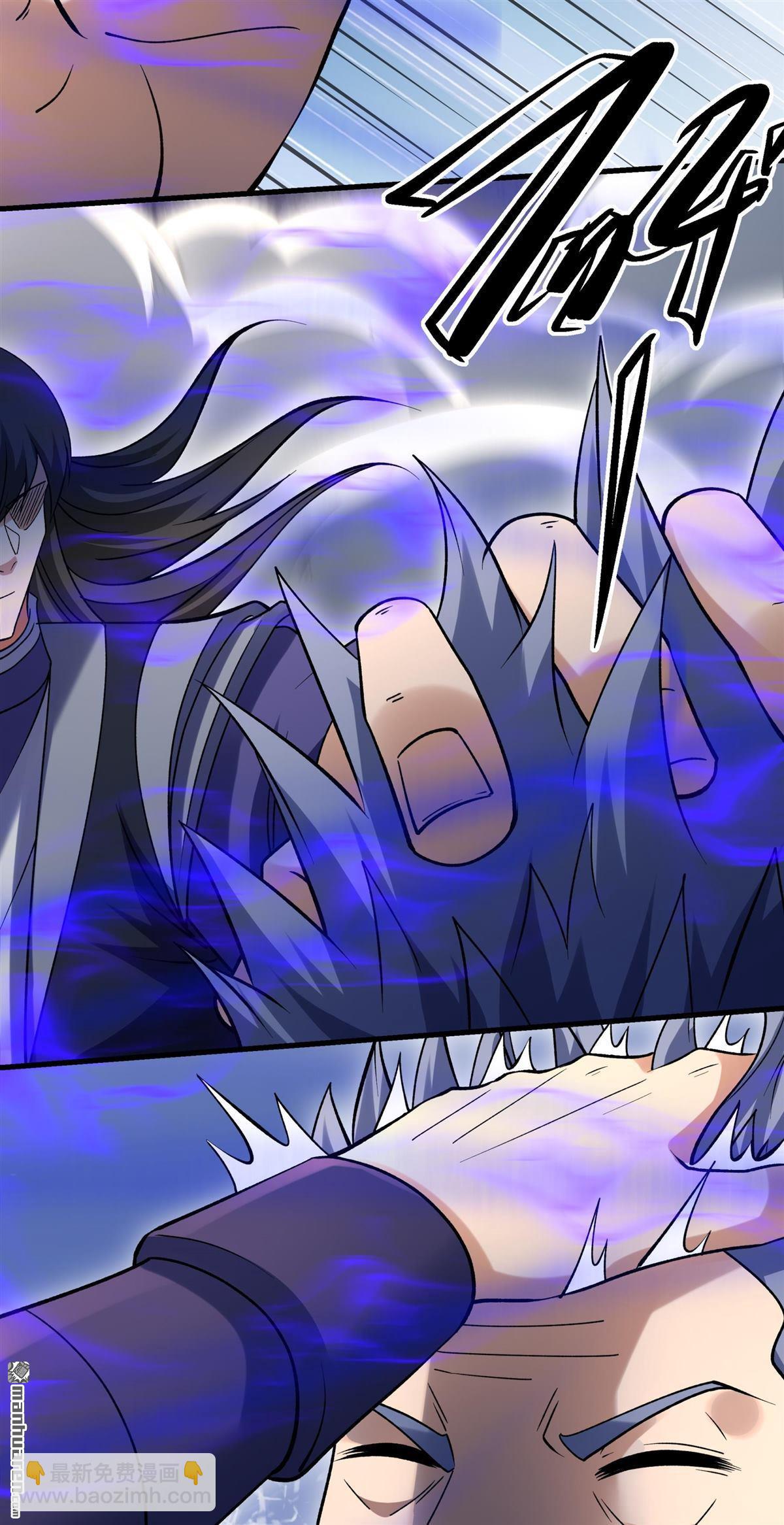 絕世武神 - 第1034回 威脅（3） - 6