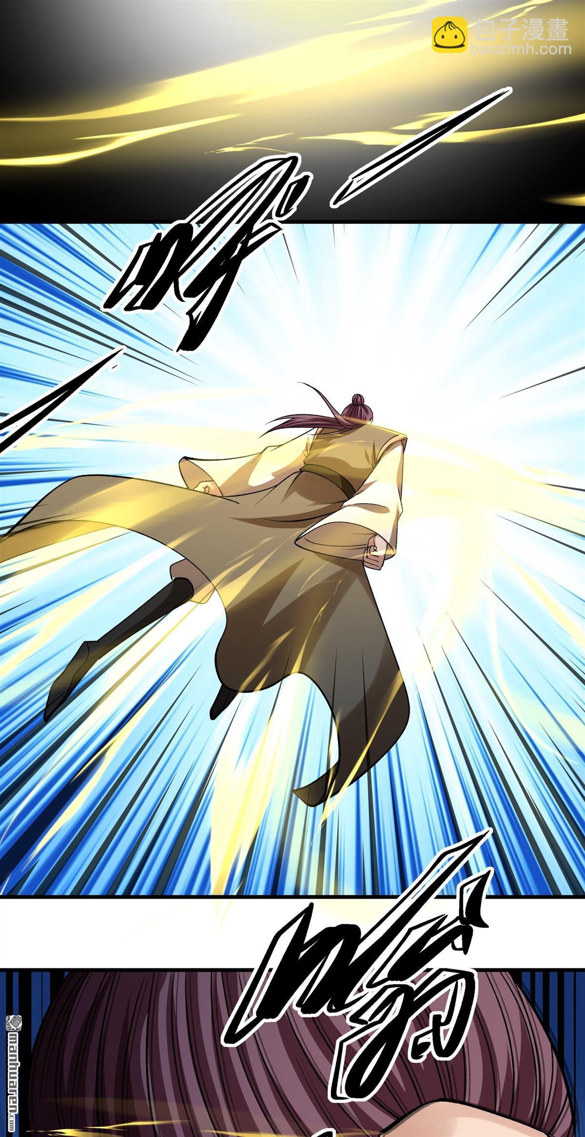 絕世武神 - 第1034回 威脅（3） - 1