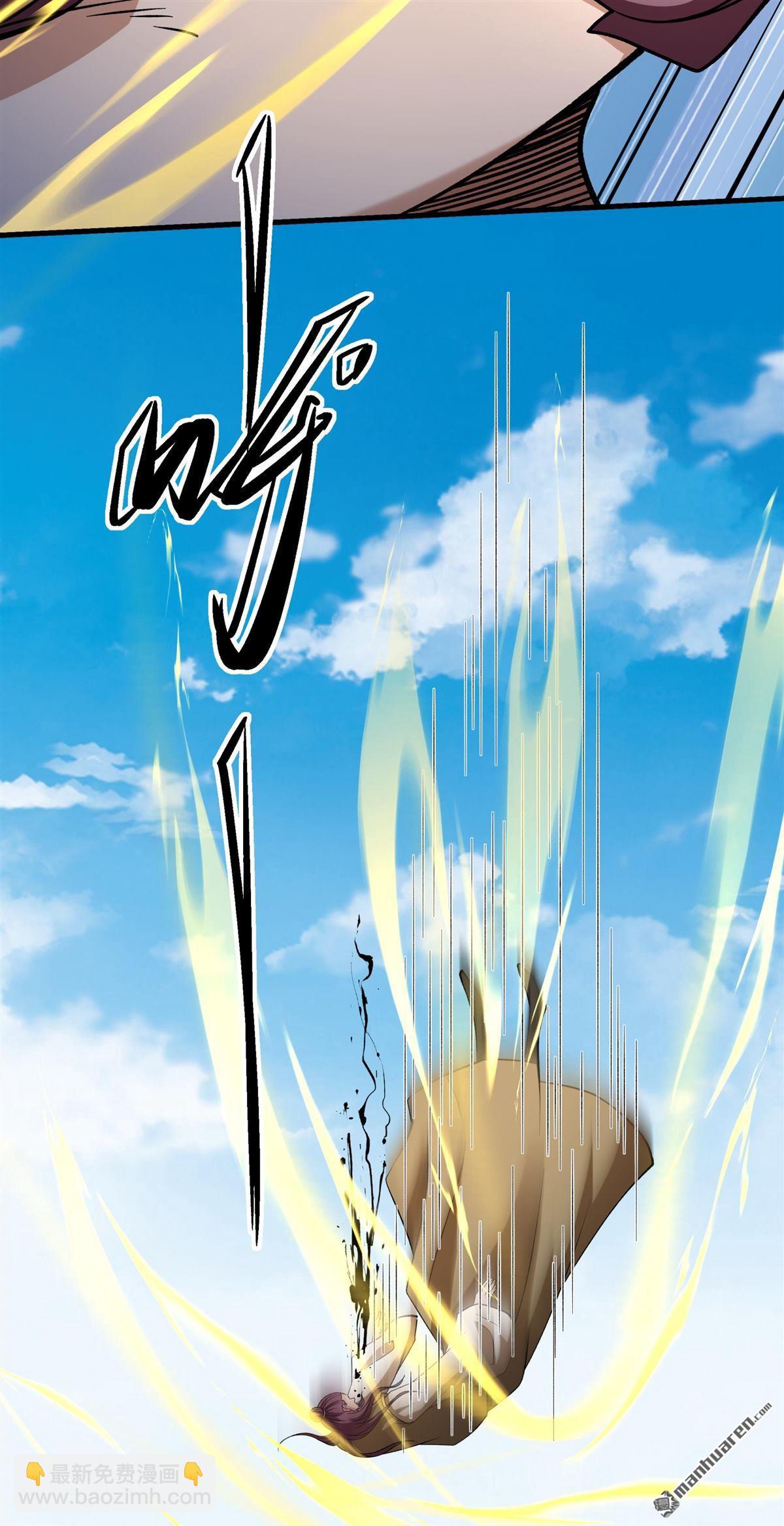 絕世武神 - 第1034回 威脅（3） - 3