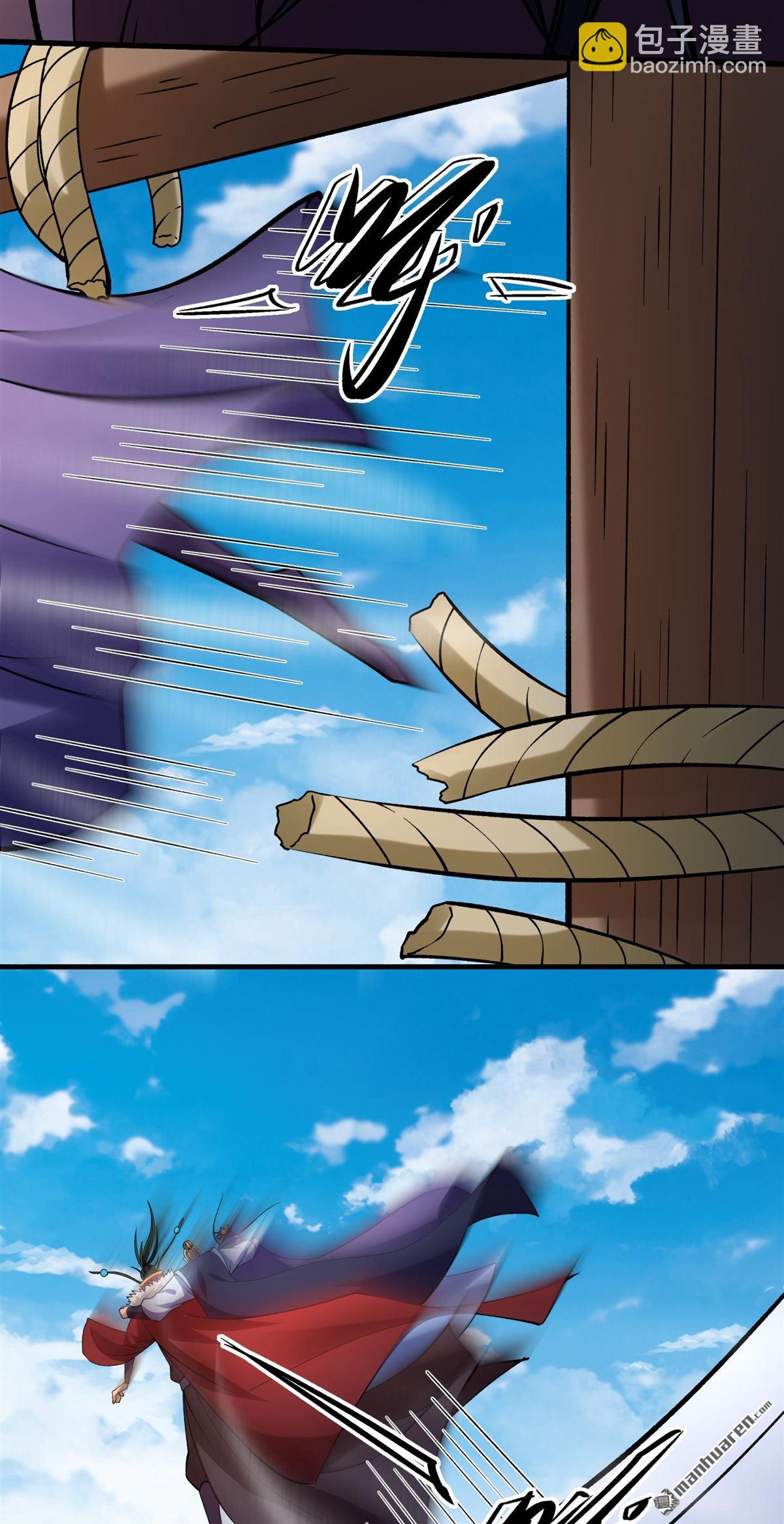 絕世武神 - 第1034回 威脅（3） - 6