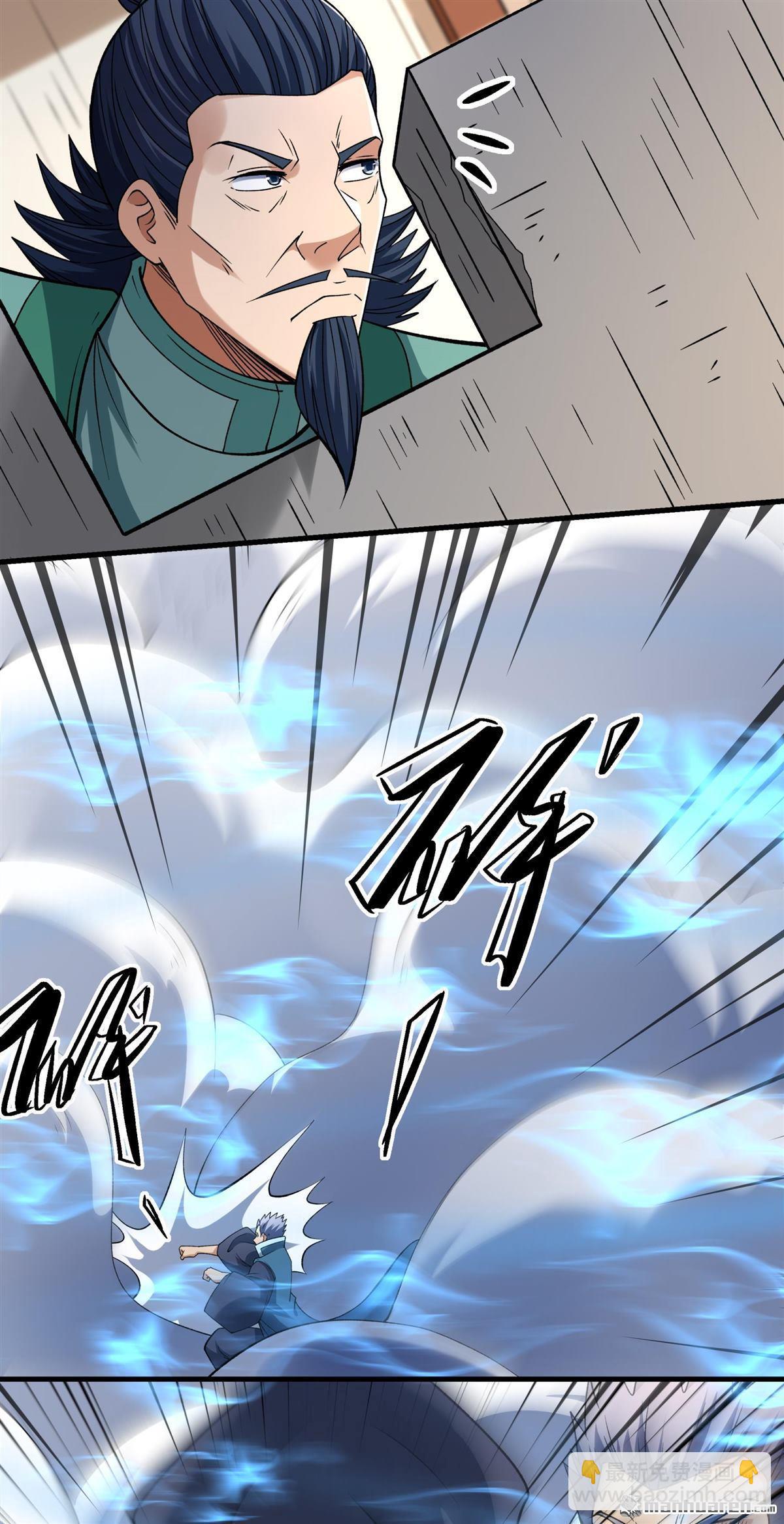 絕世武神 - 第1034回 威脅（3） - 2