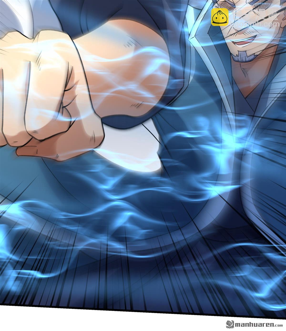 絕世武神 - 第1034回 威脅（3） - 3