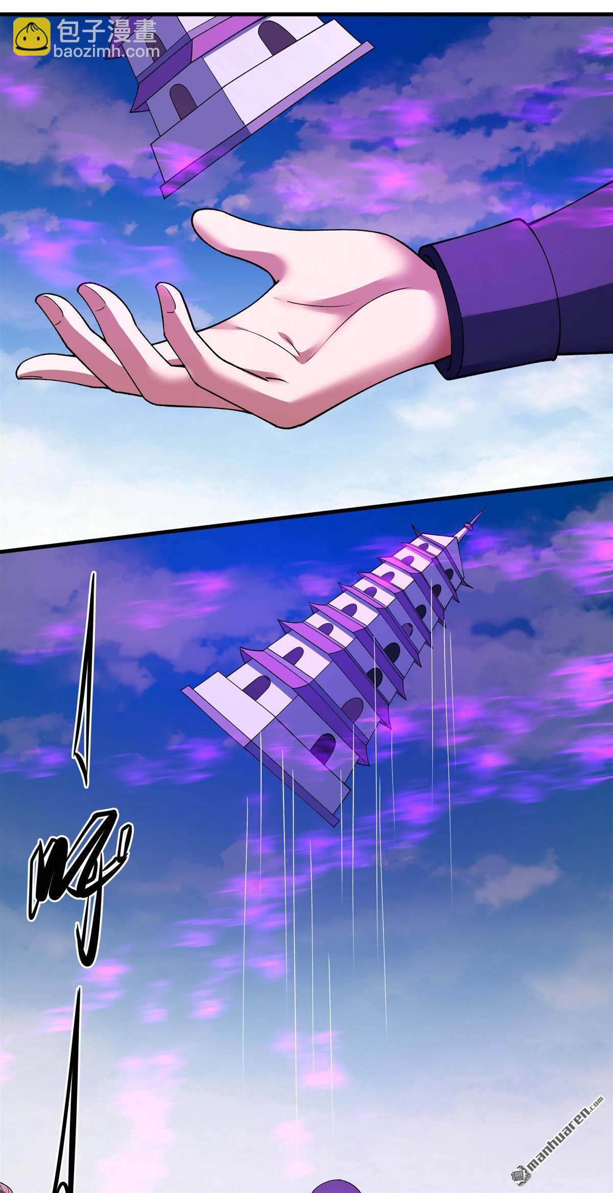 絕世武神 - 第1036回 幕後指使（2） - 5