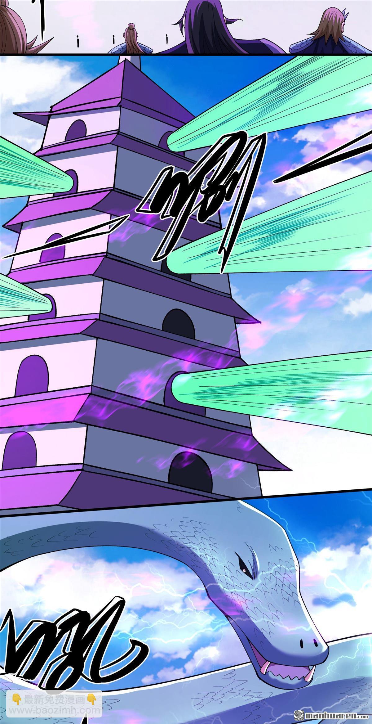 絕世武神 - 第1036回 幕後指使（2） - 6